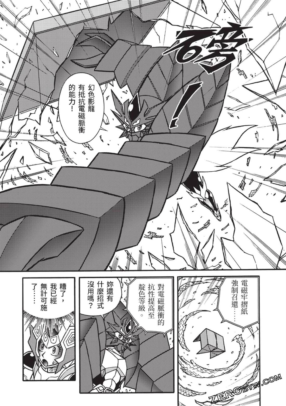 第116页