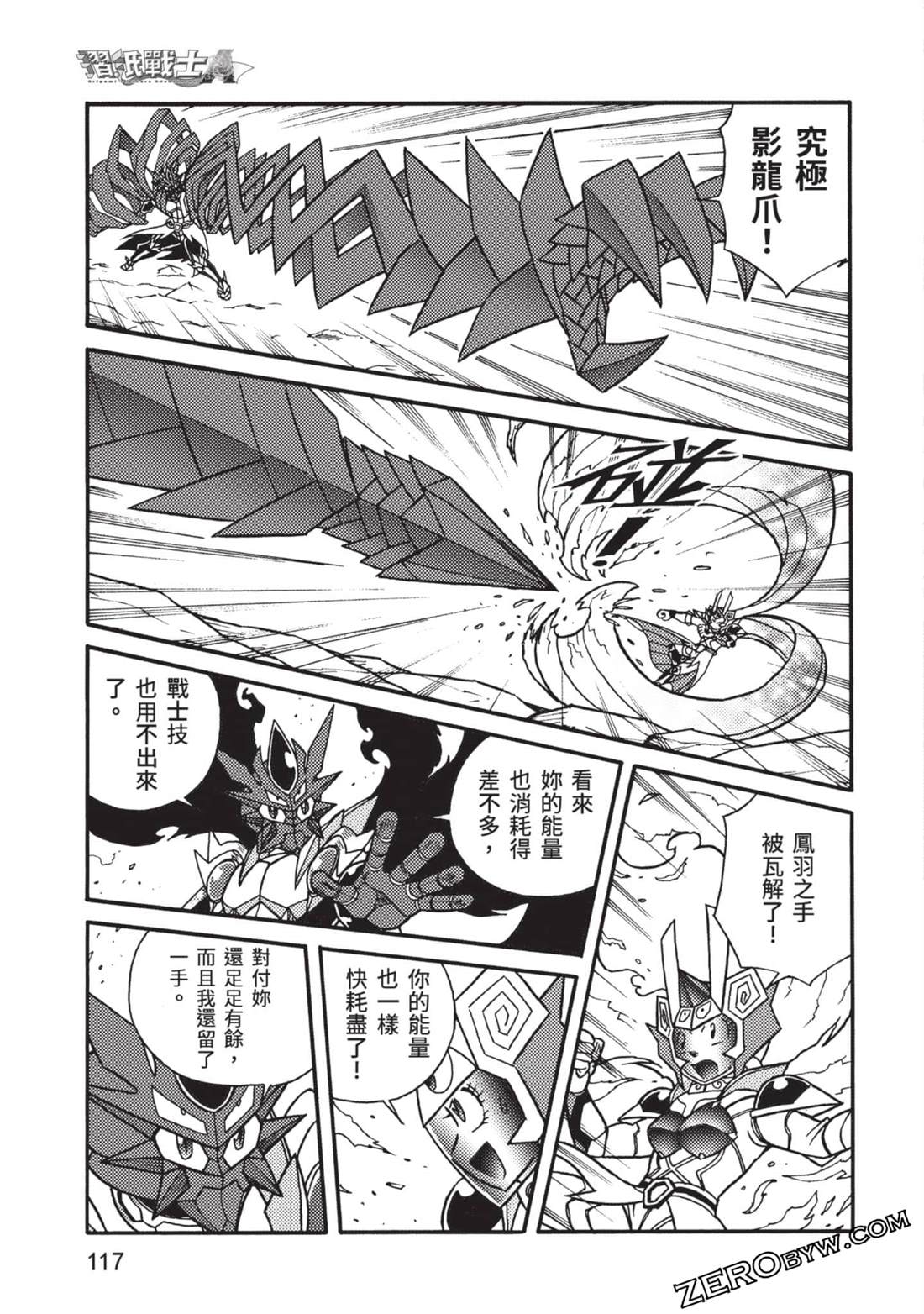第117页
