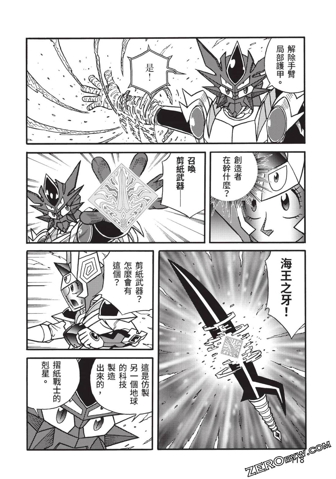 第118页