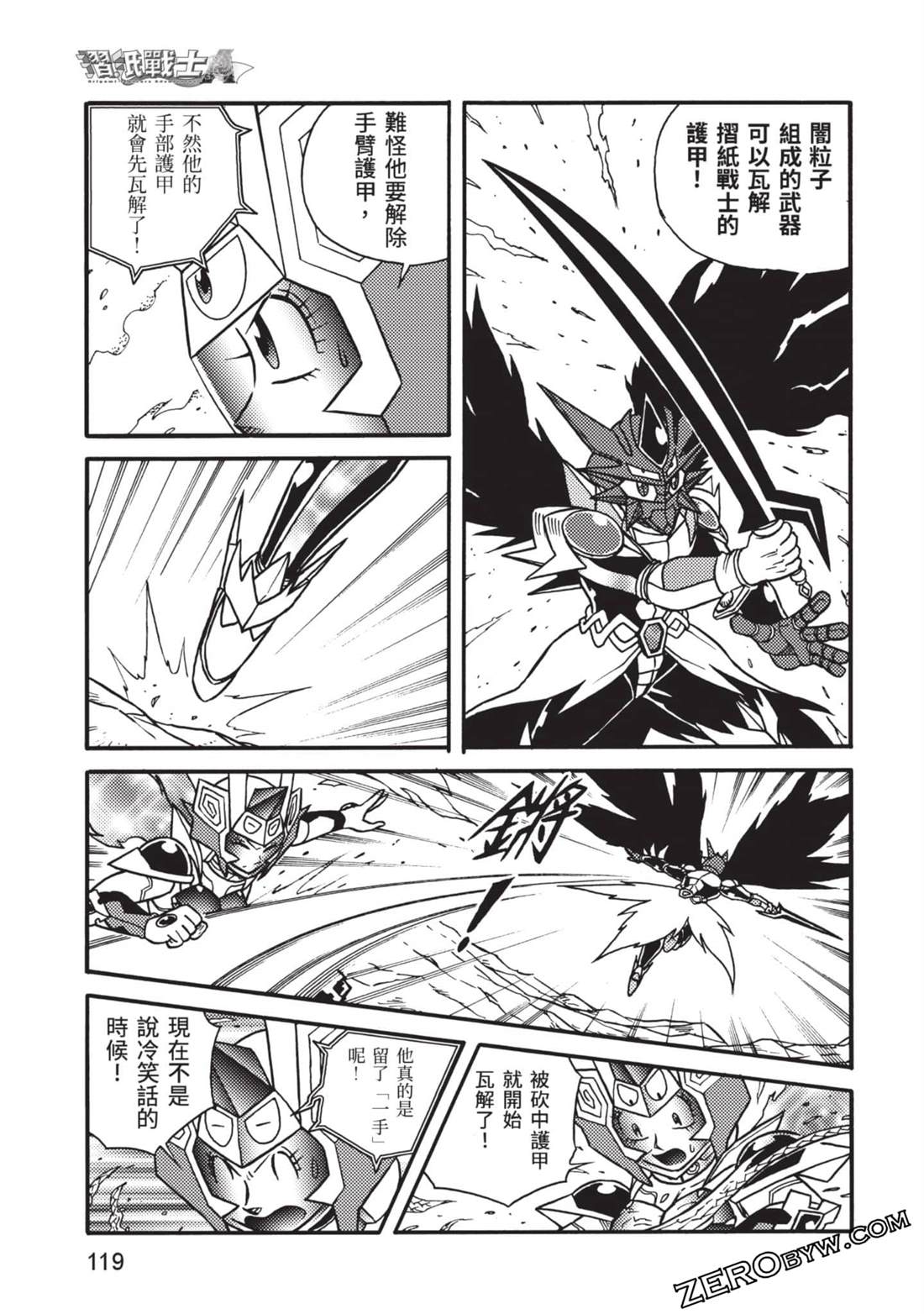 第119页