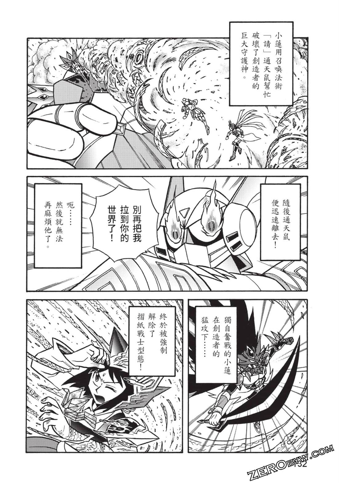 第132页