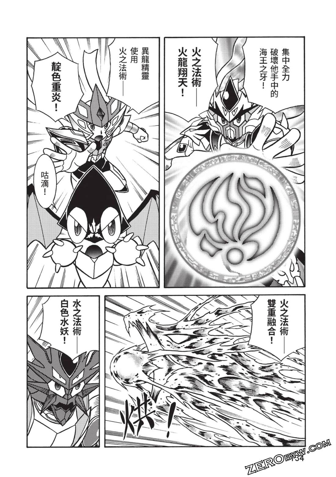 第134页