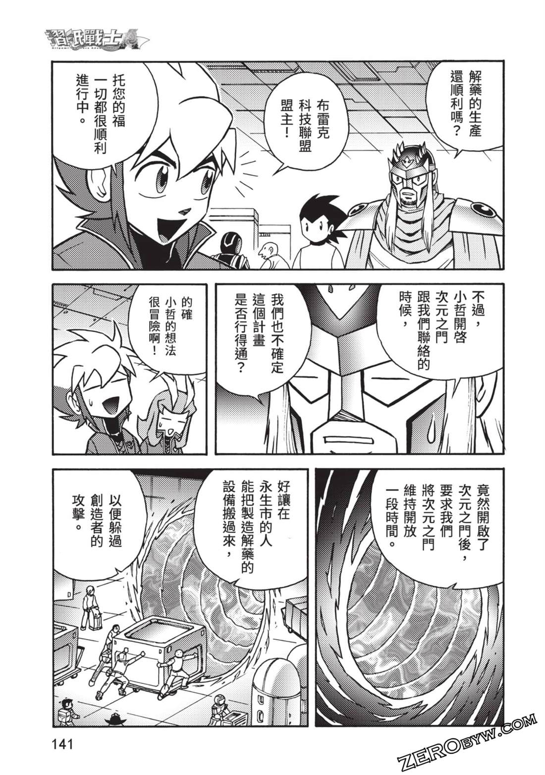 第141页