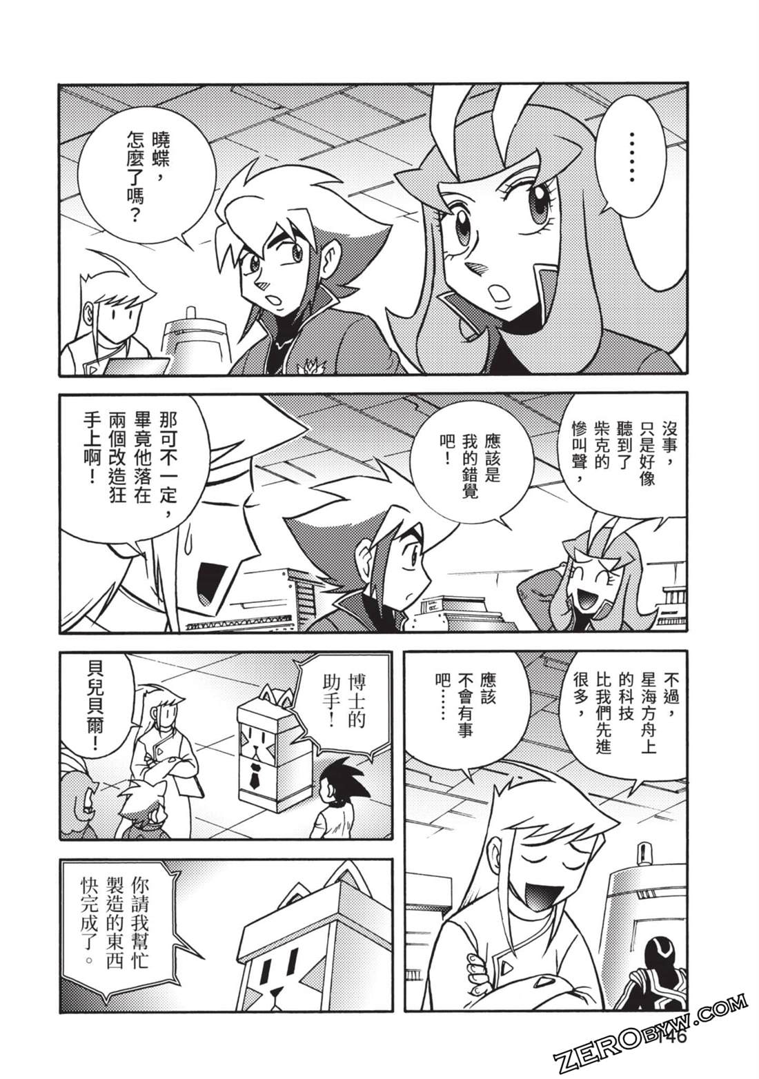 第146页