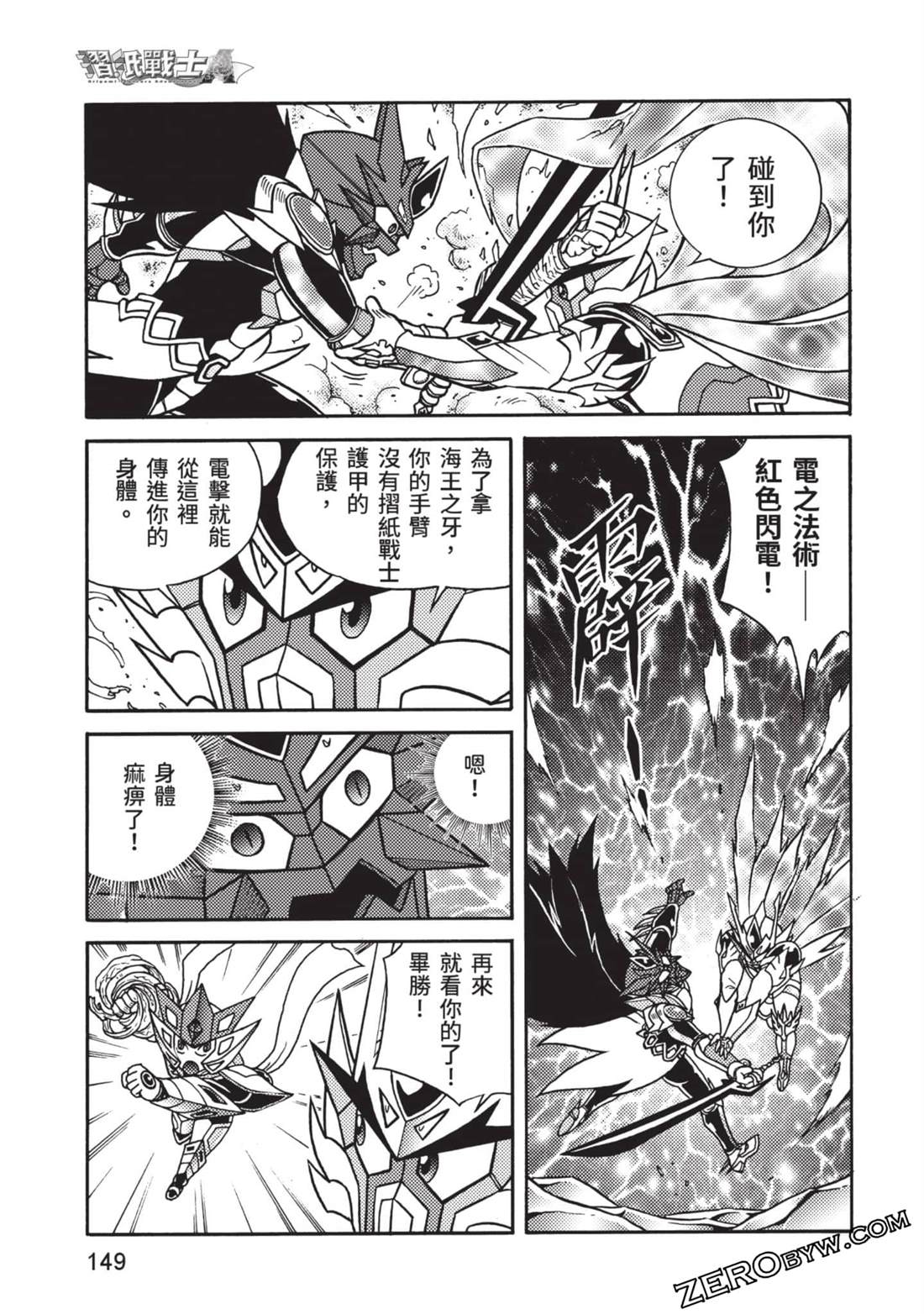 第149页