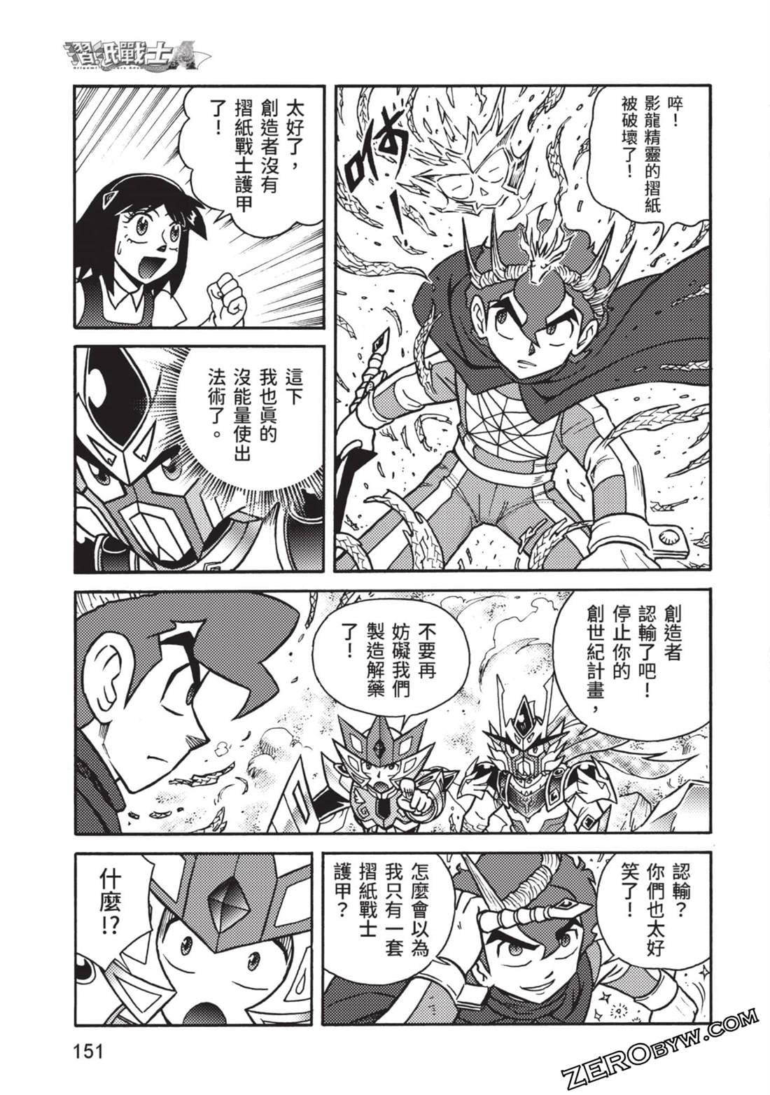 第151页