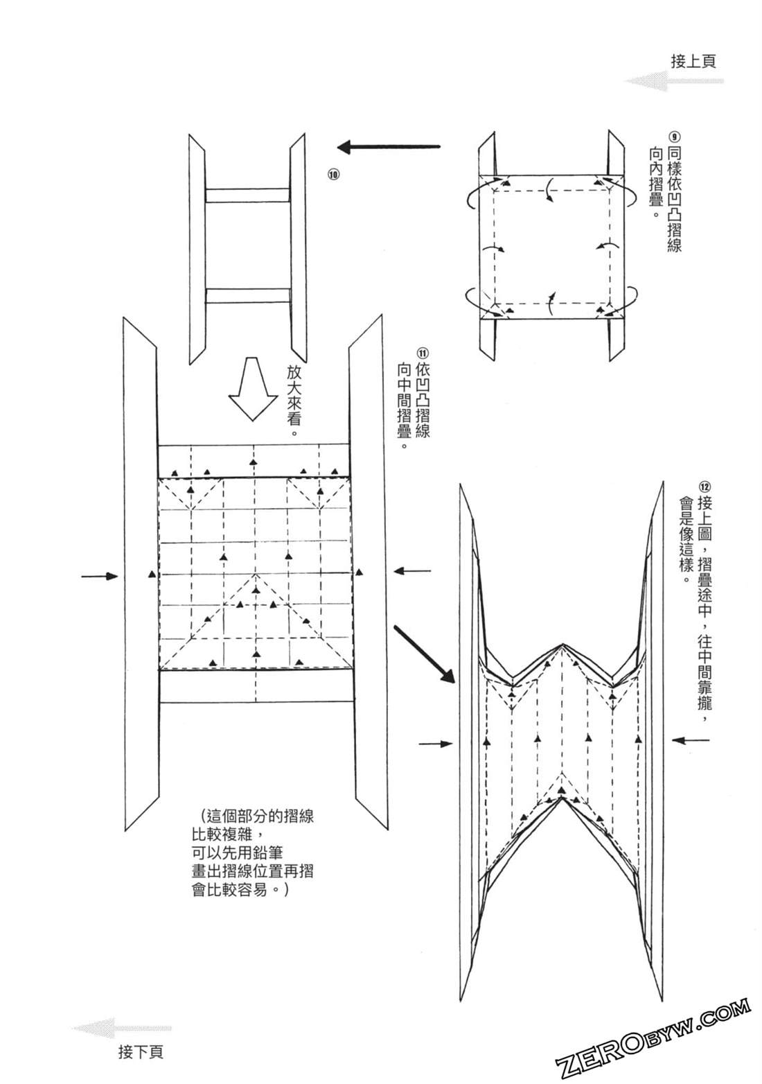 第157页