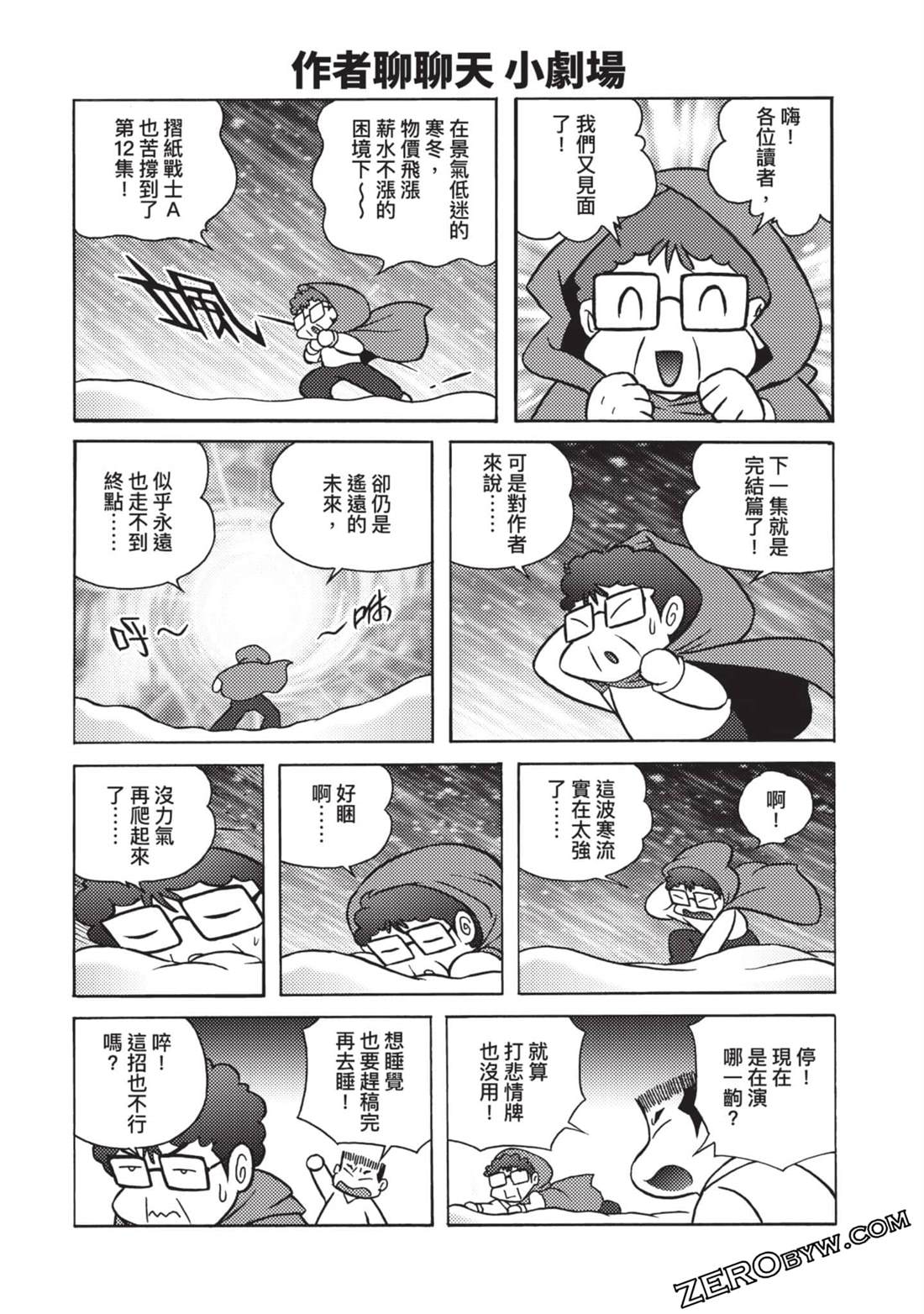 第159页
