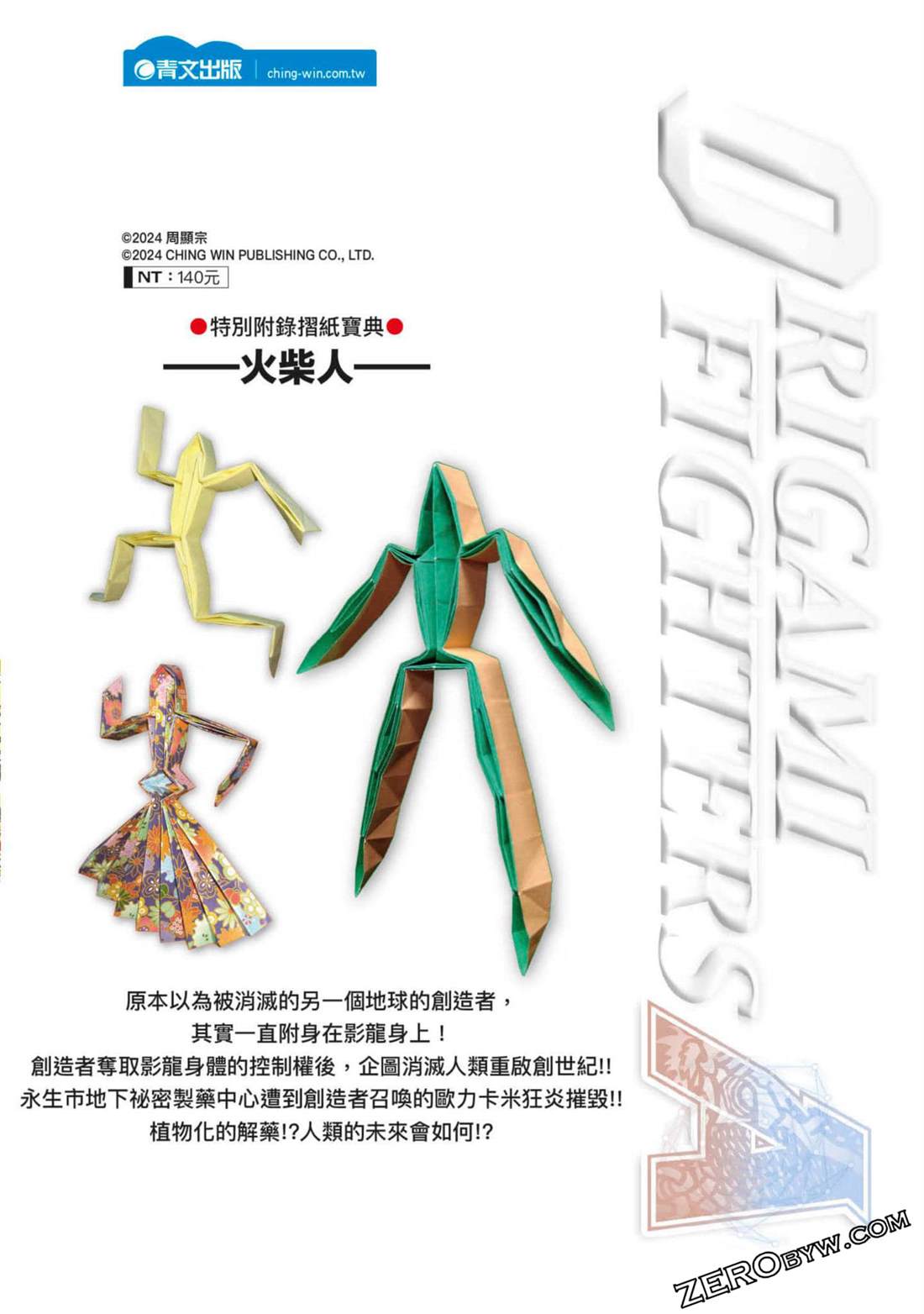 第162页