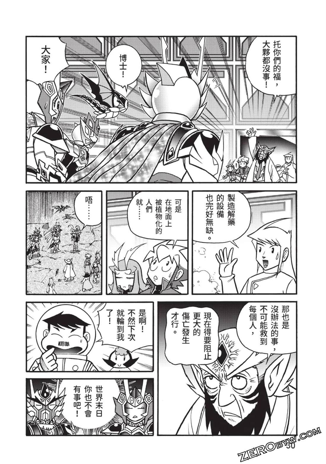 第31页