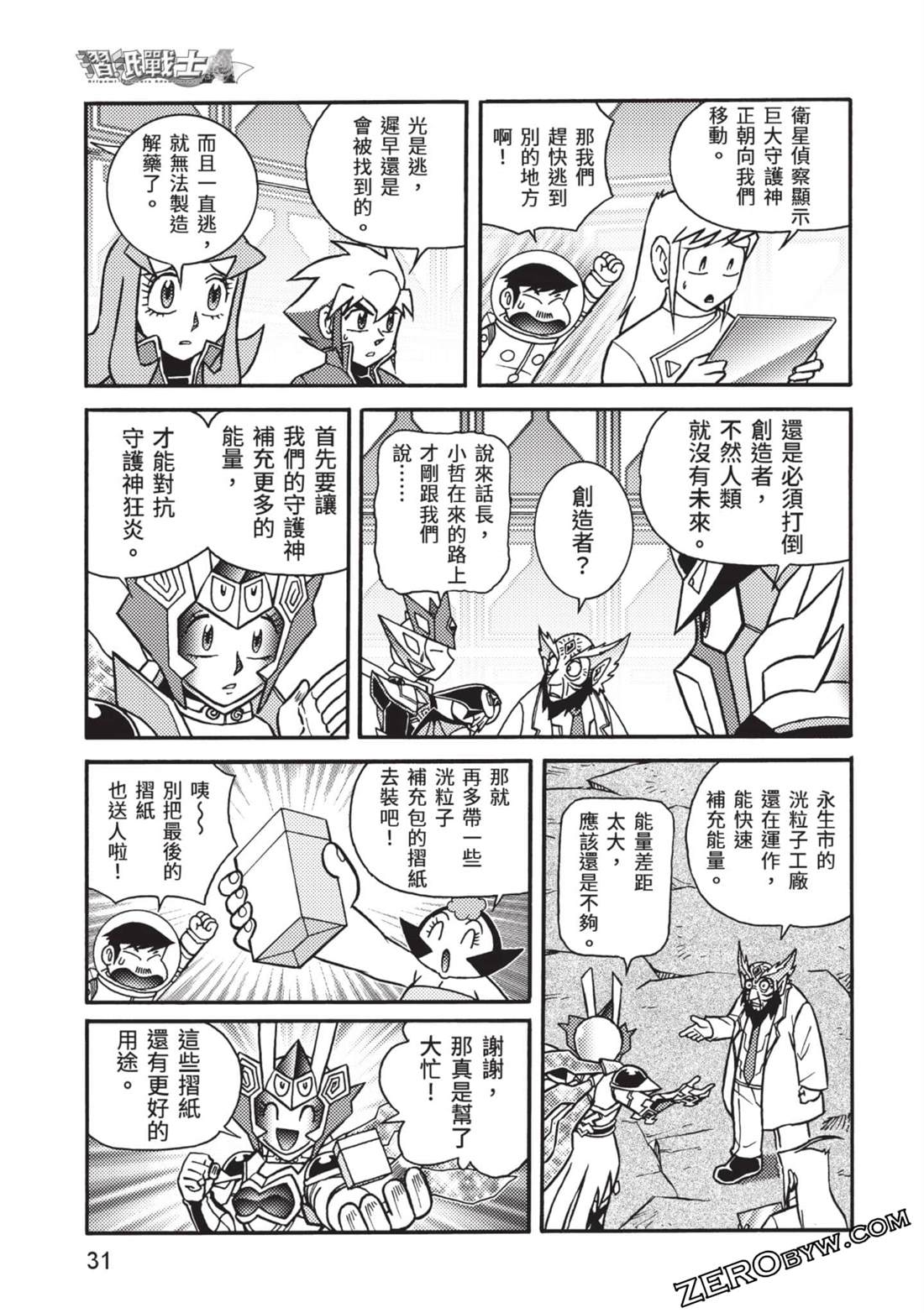 第32页