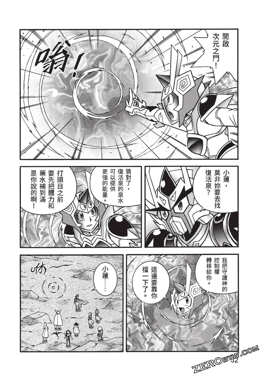 第33页