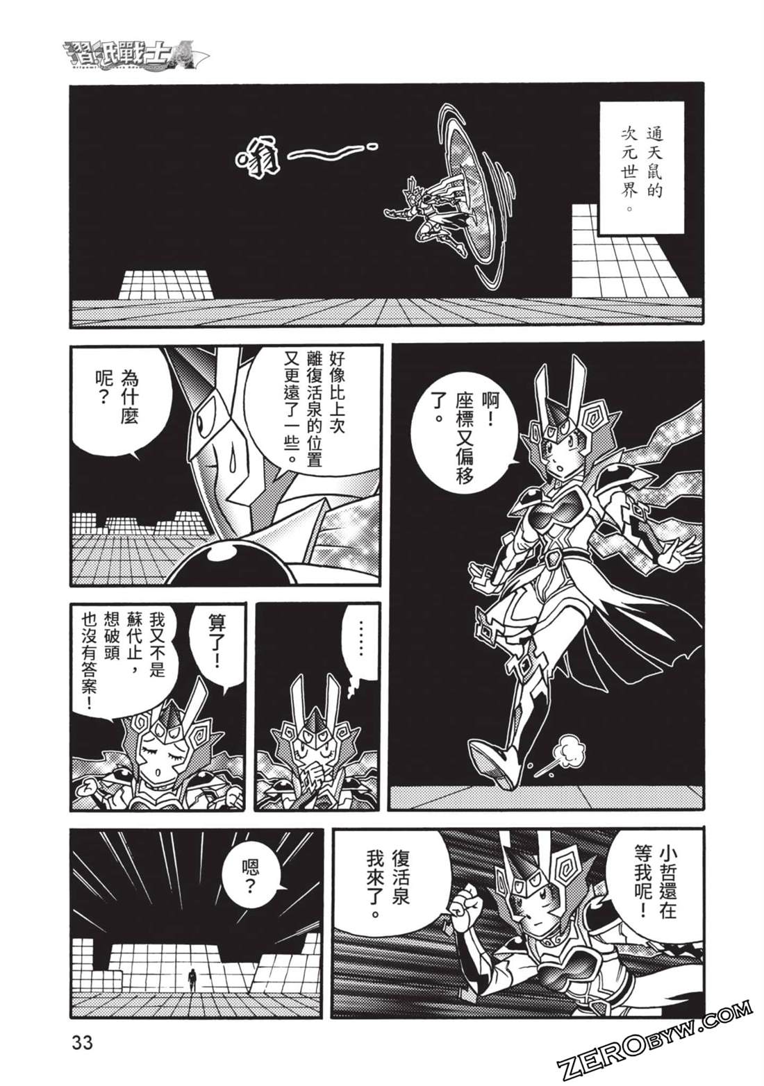 第34页