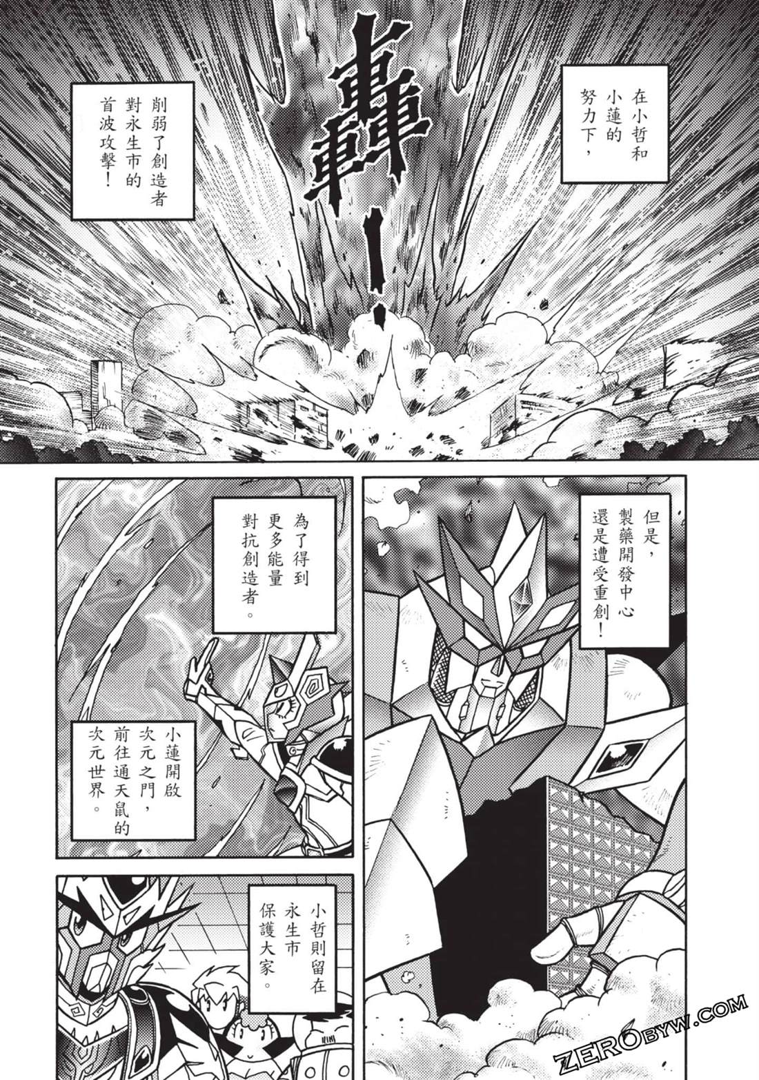 第37页