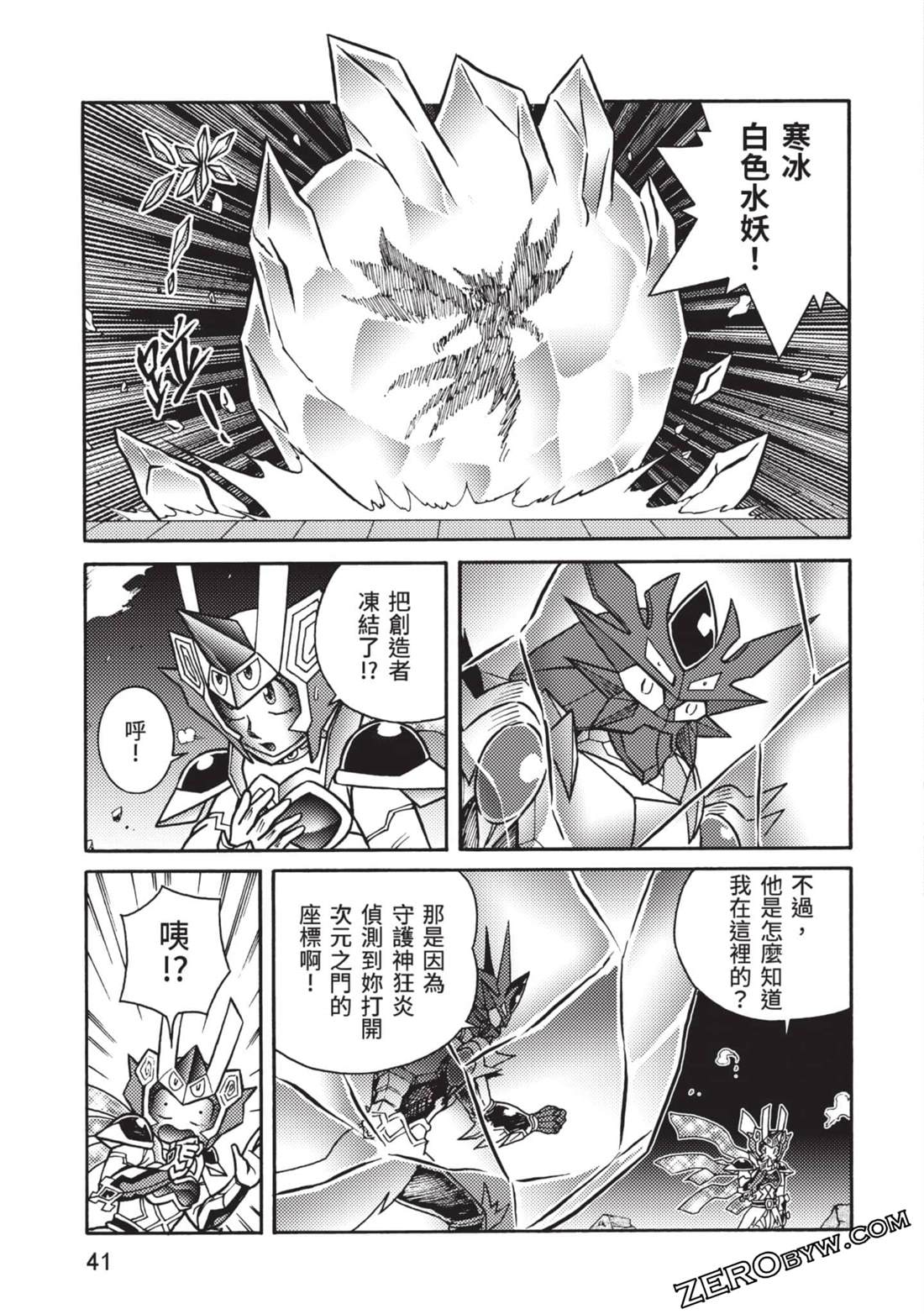 第42页
