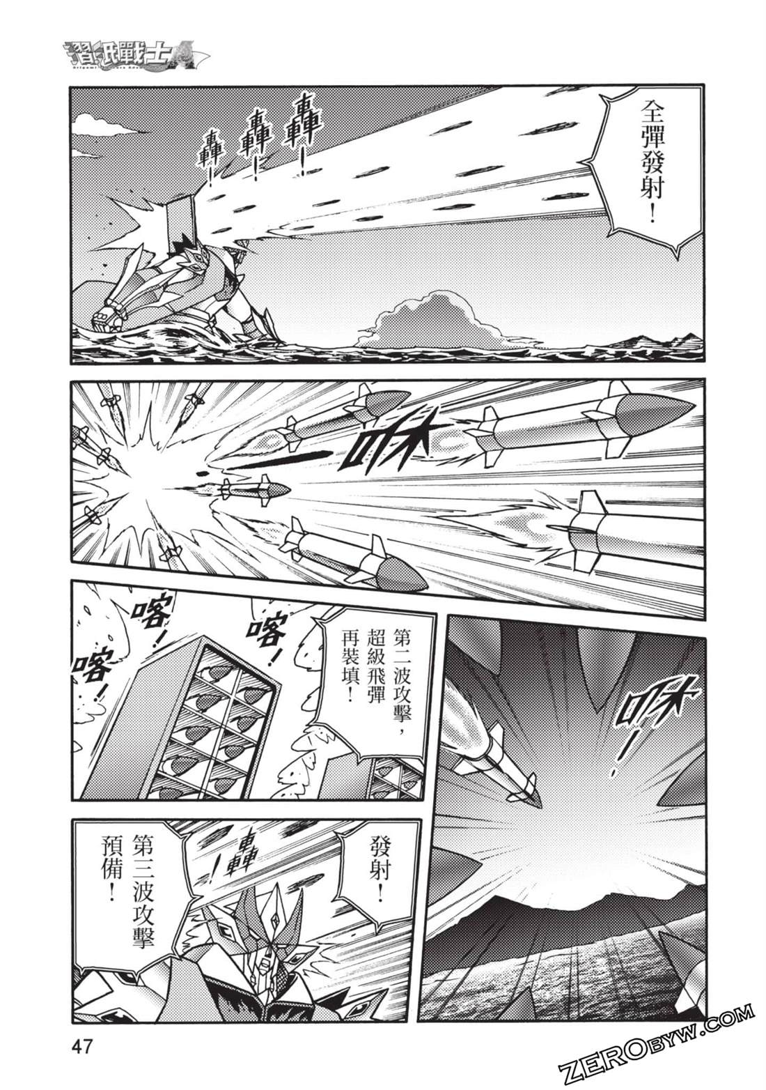 第48页