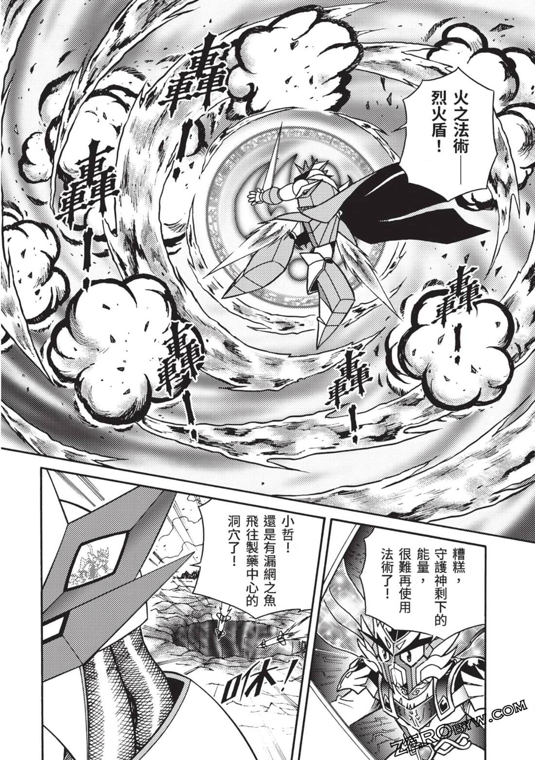 第51页