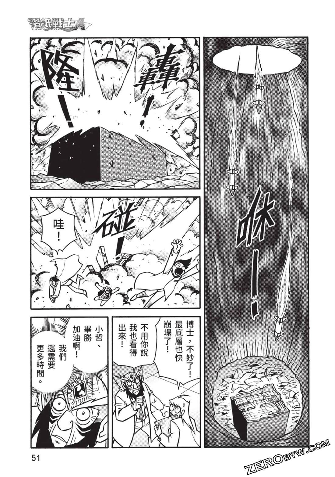 第52页