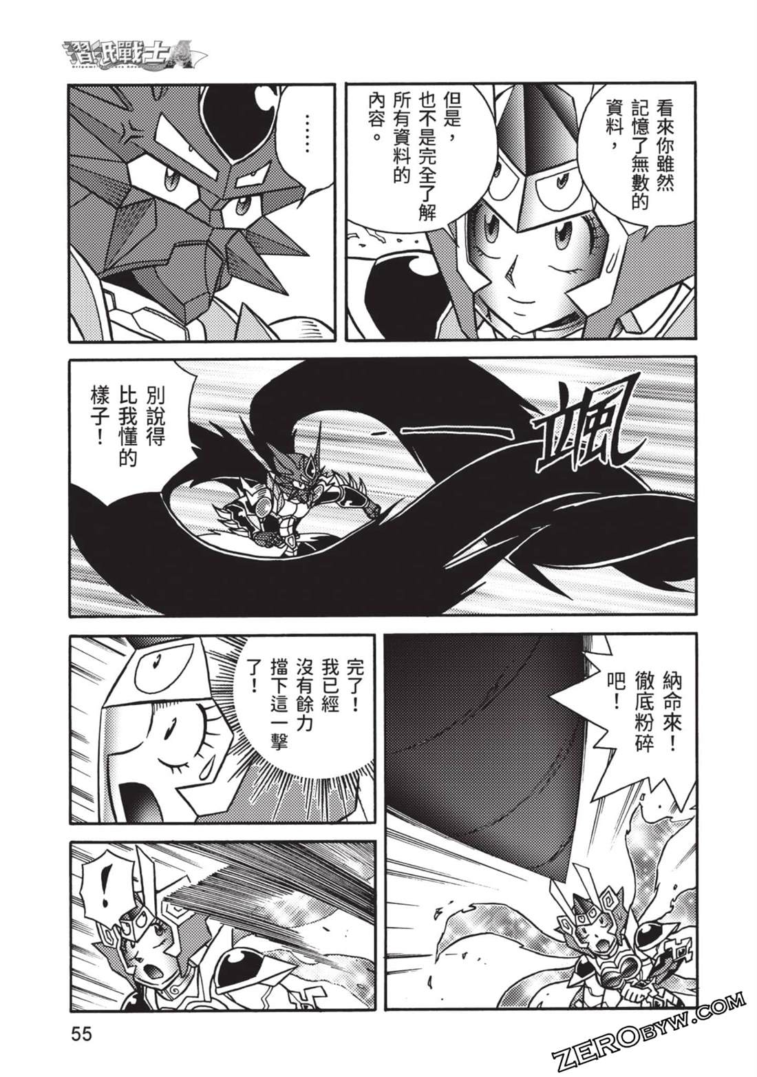 第56页