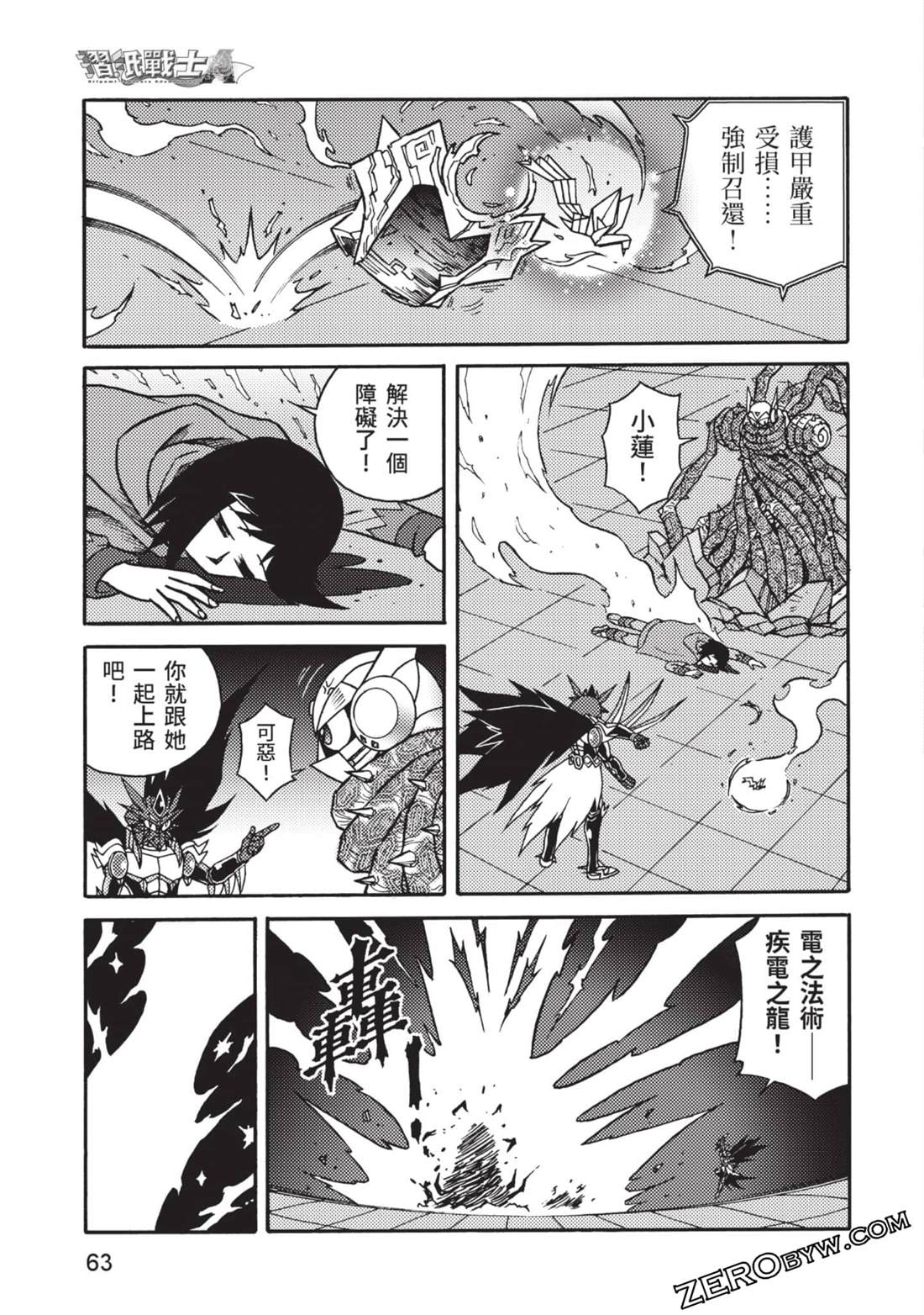 第64页