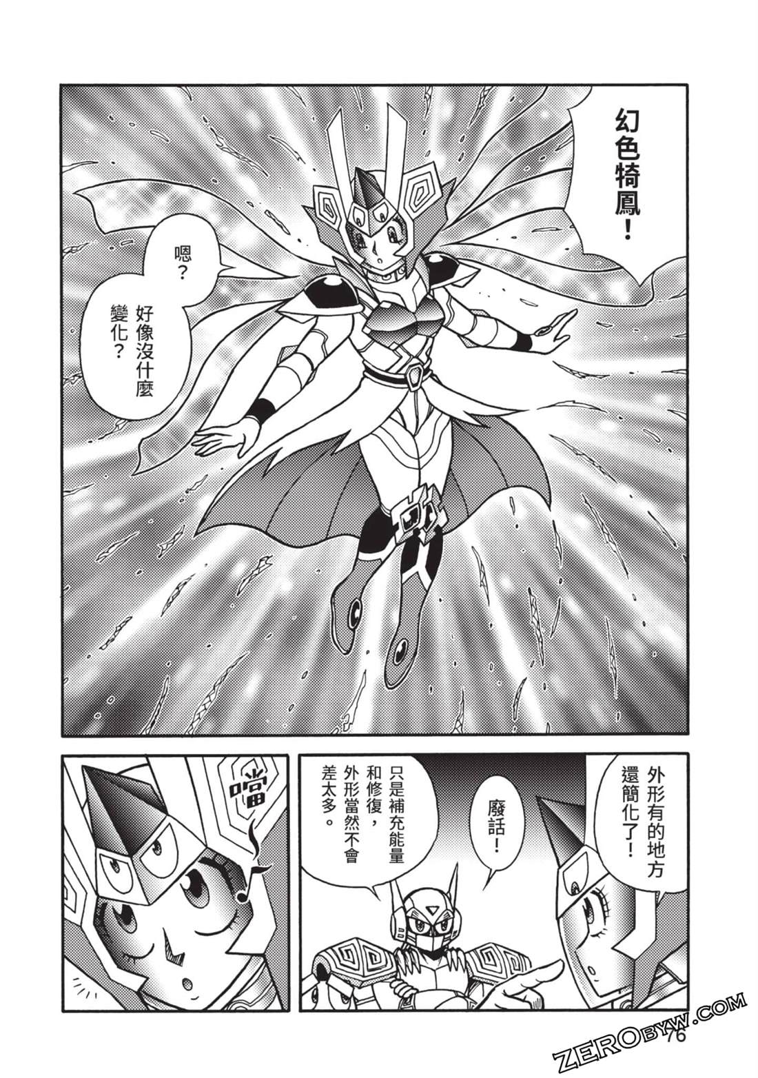 第76页