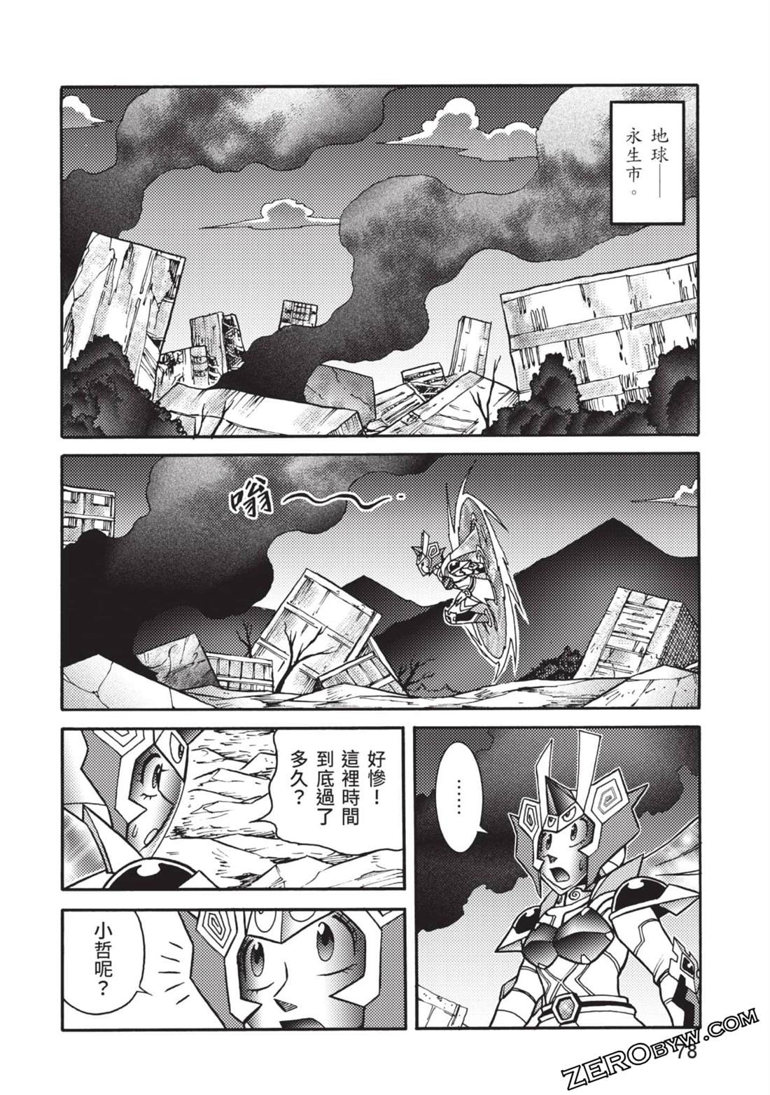 第78页