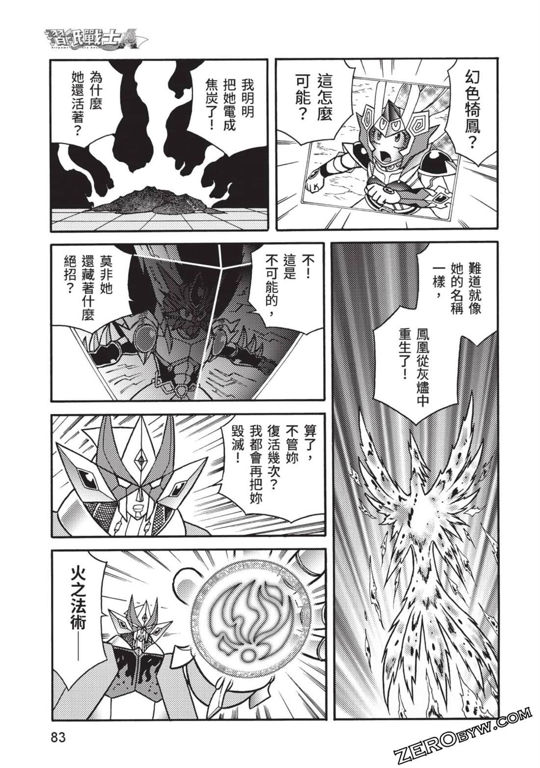 第83页