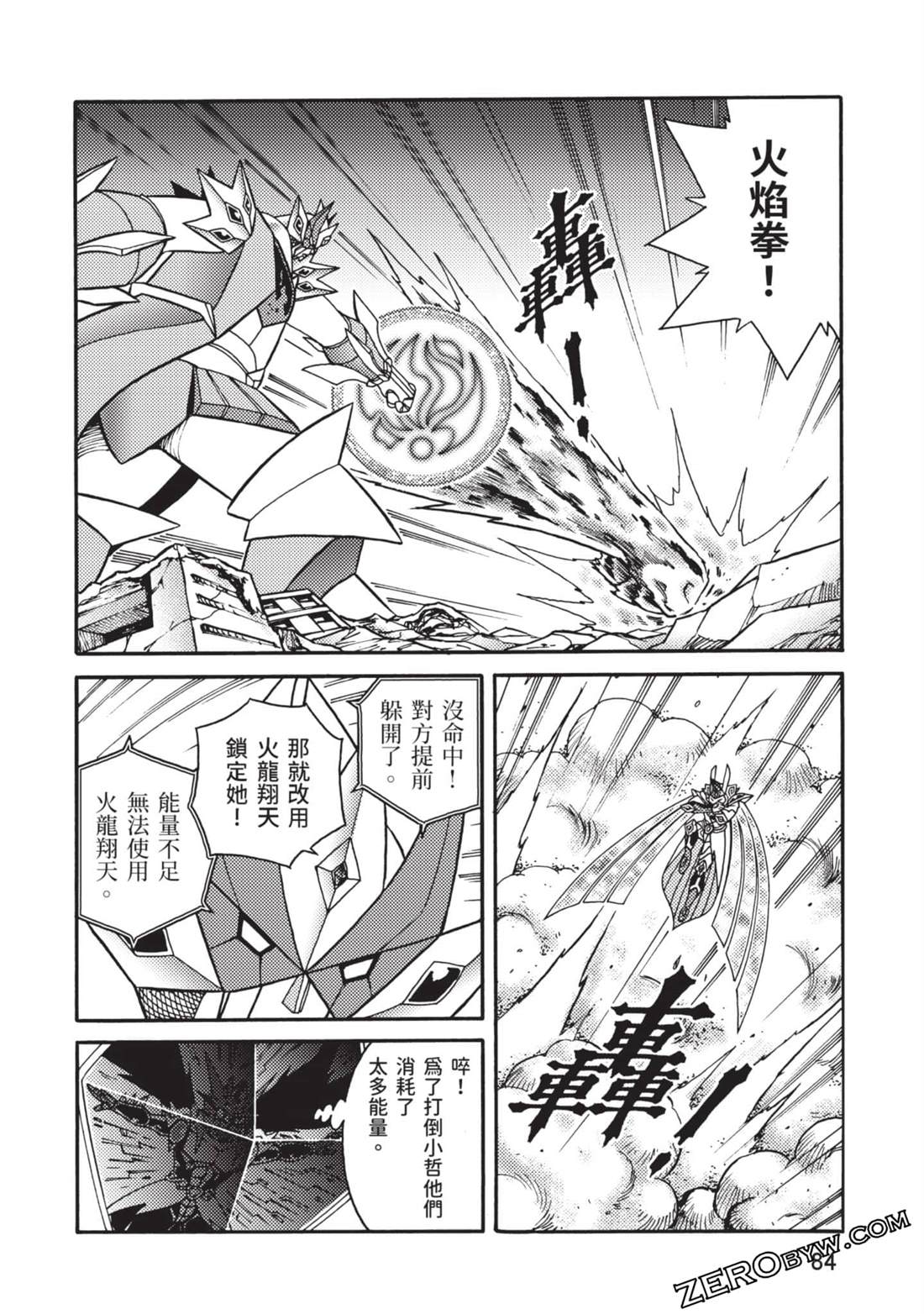 第84页