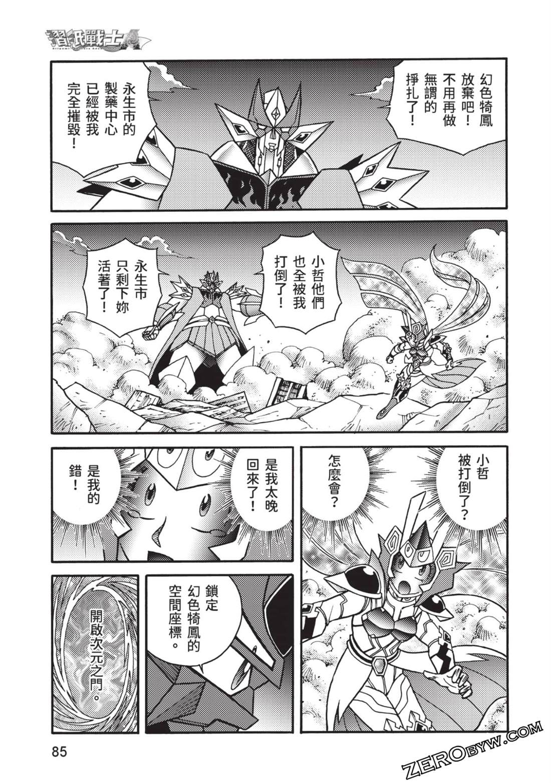 第85页