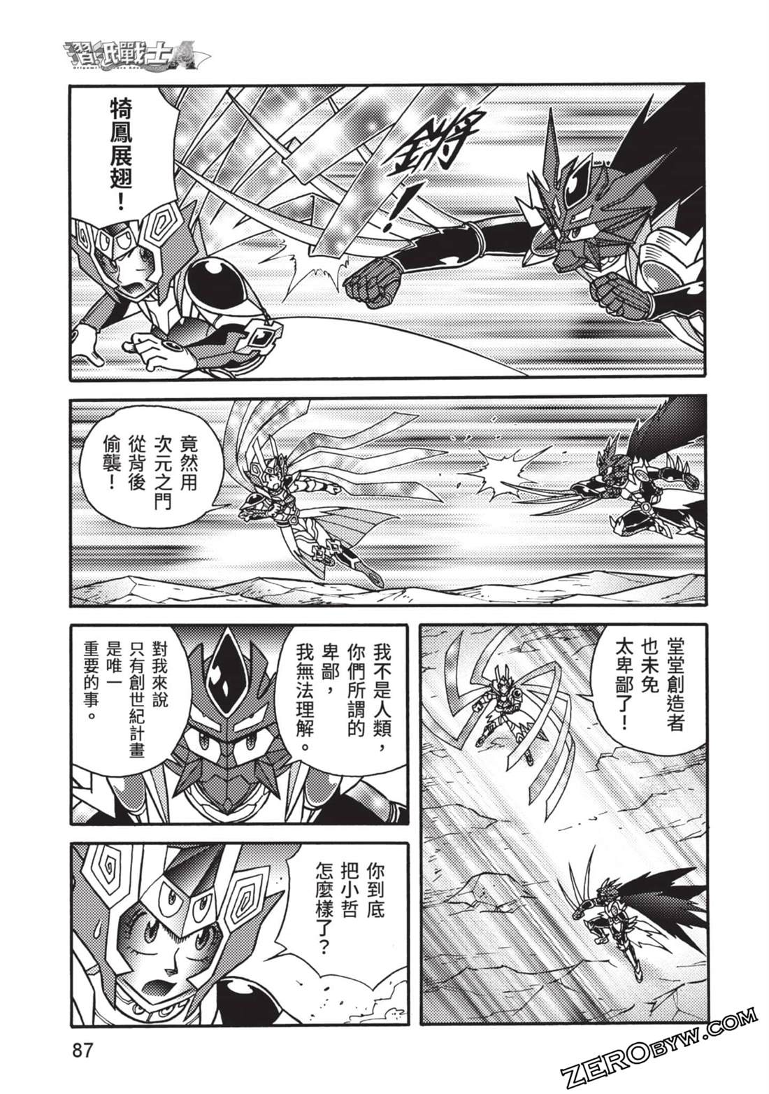 第87页