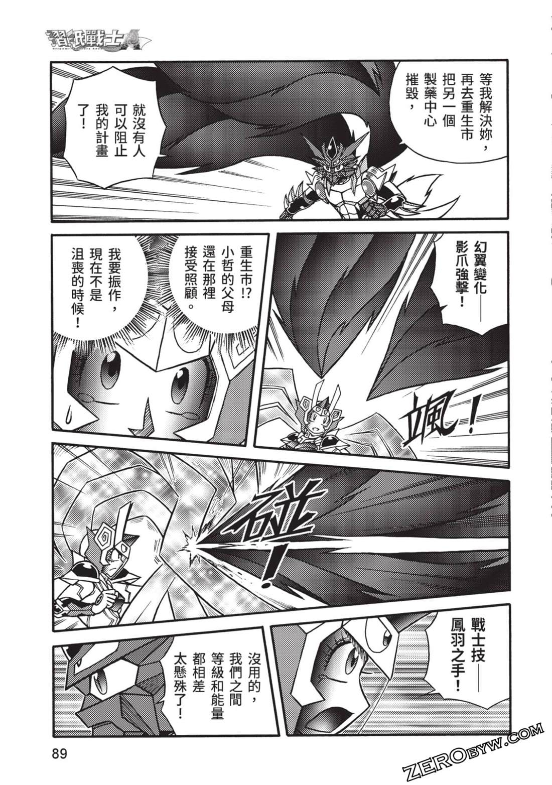 第89页