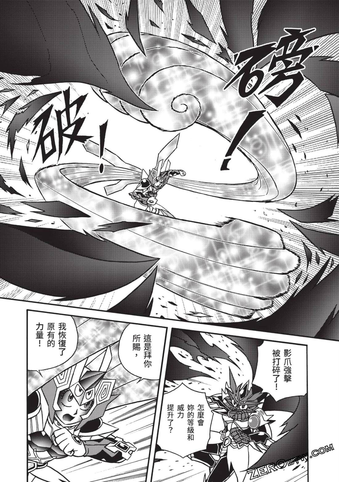 第90页