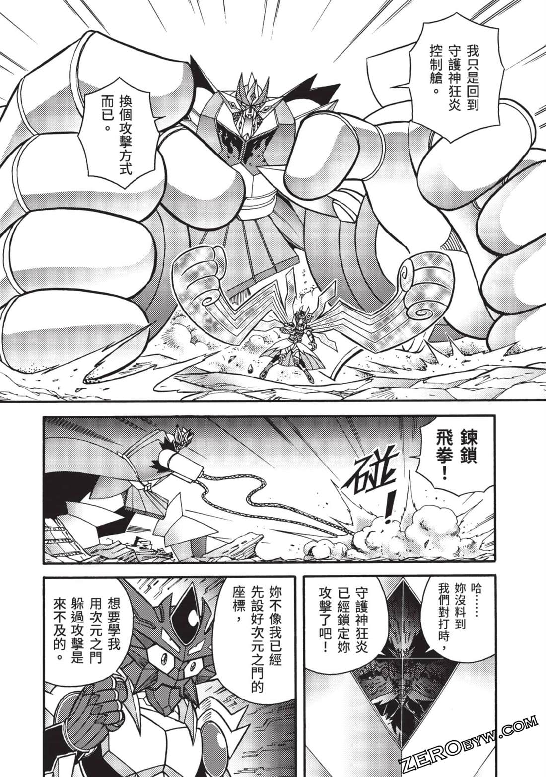 第92页
