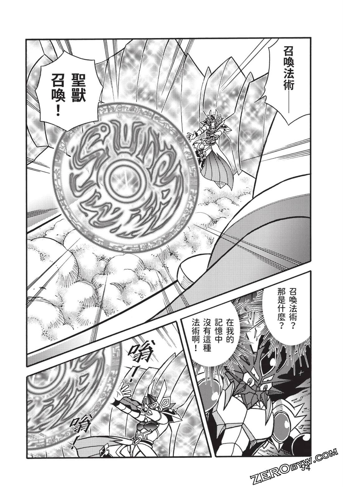第94页