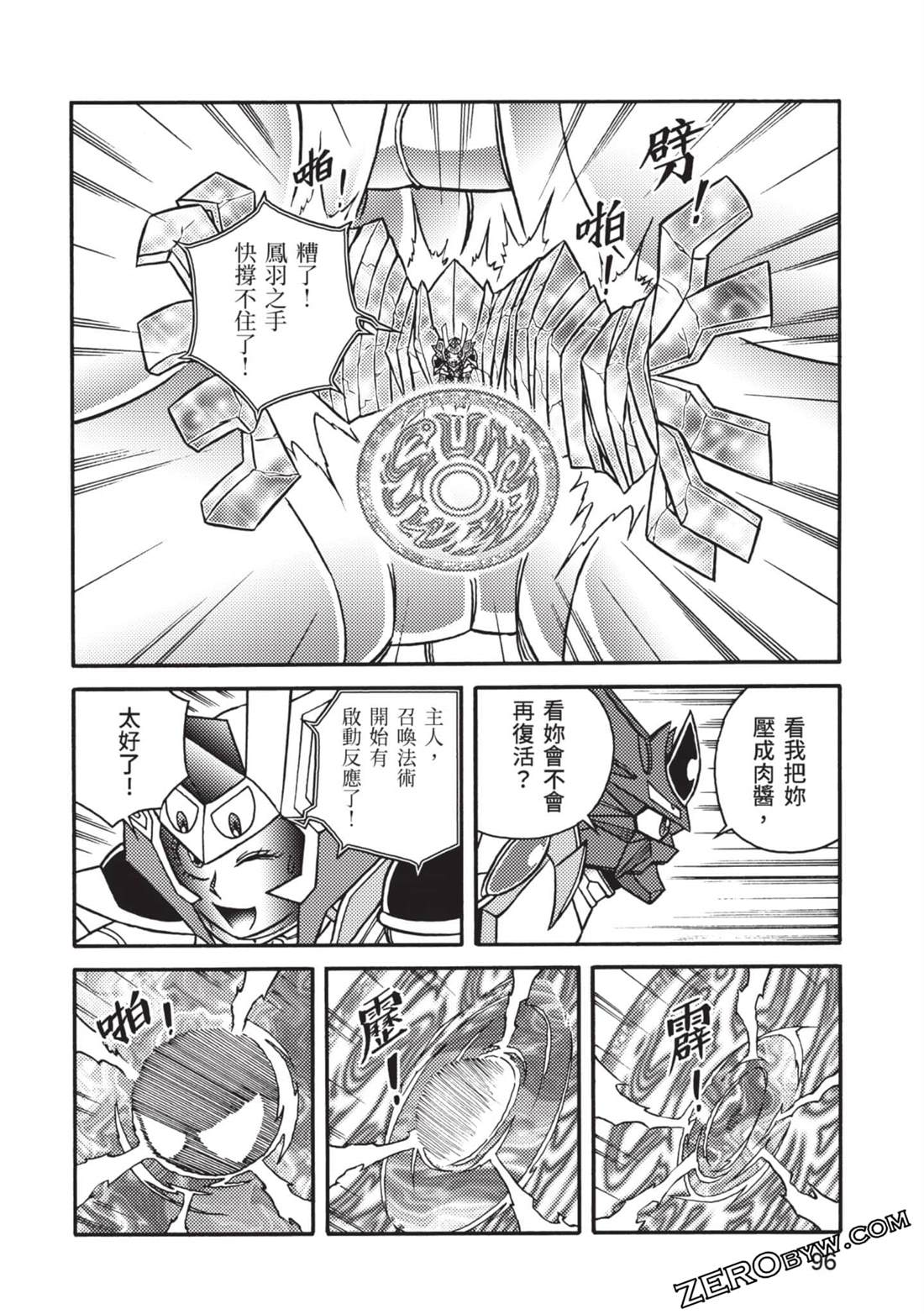 第96页