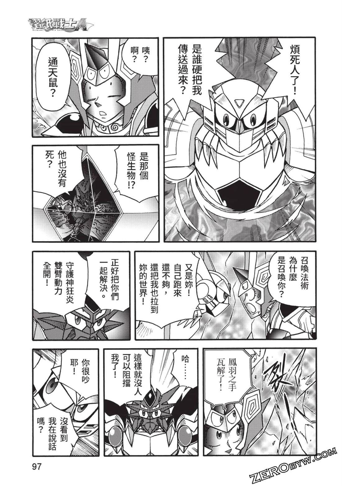 第97页
