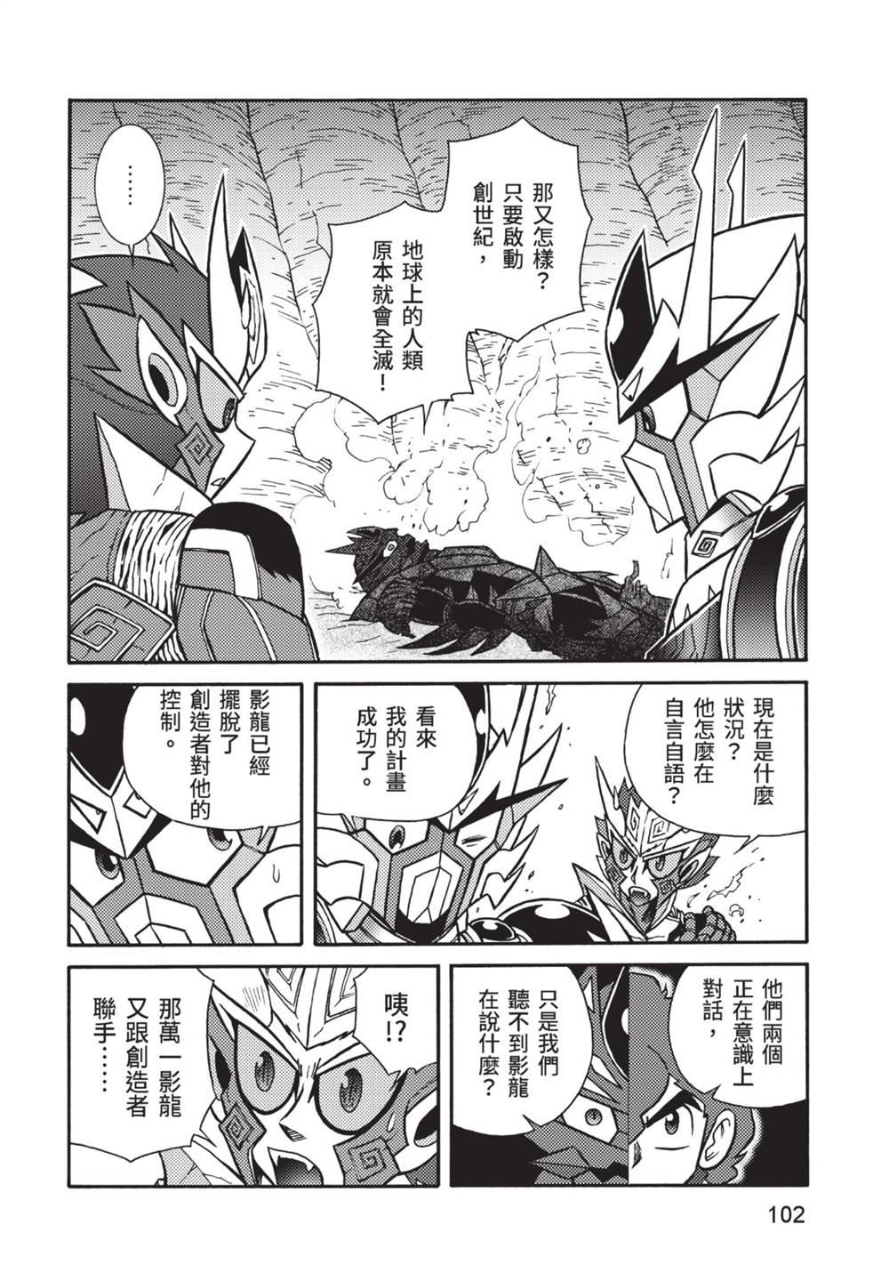 第103页