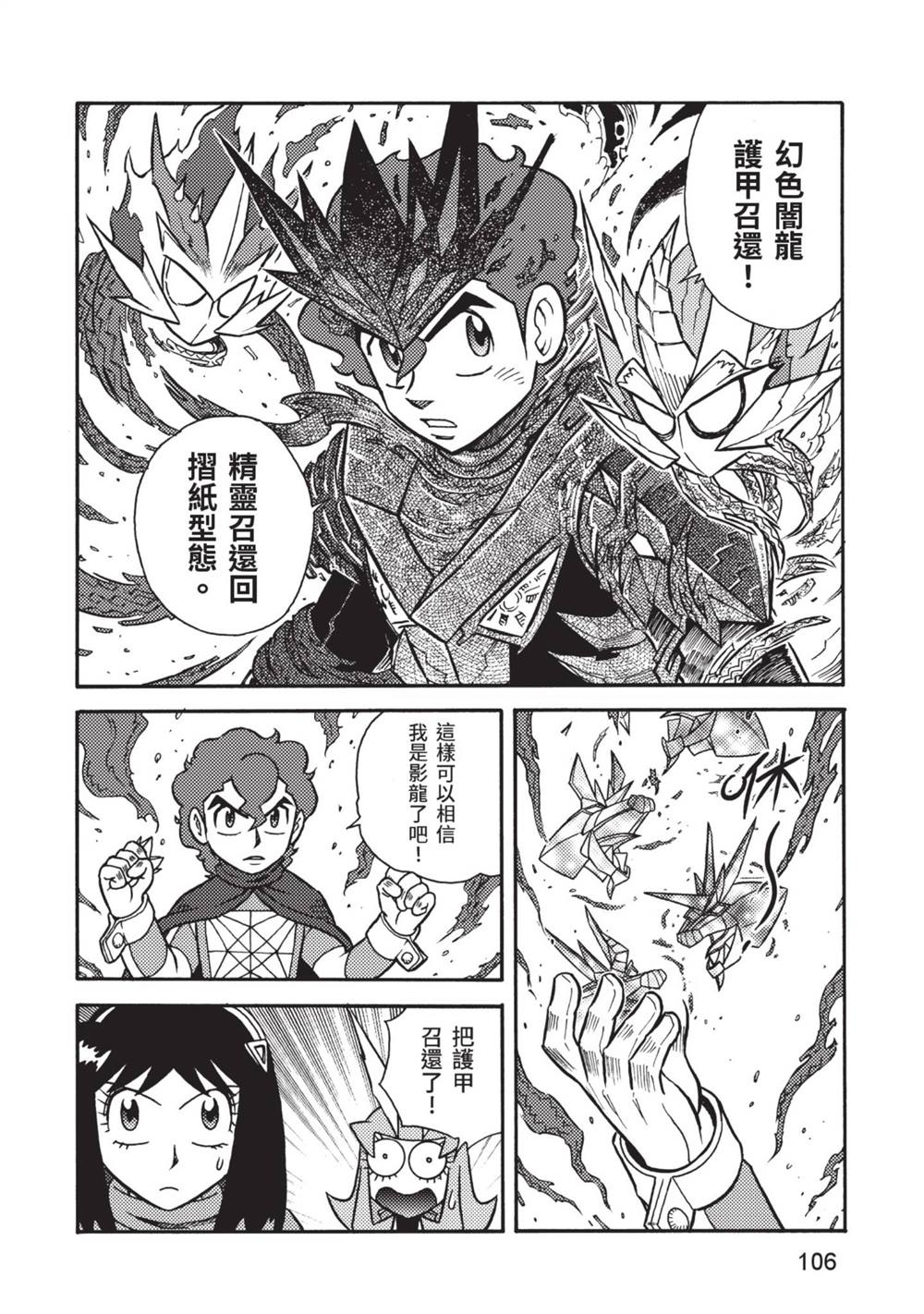 第107页
