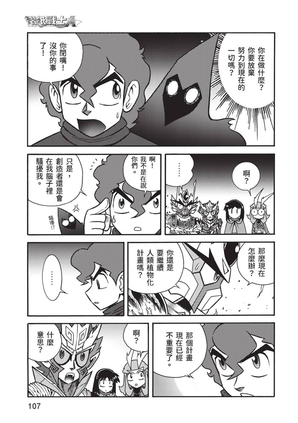第108页