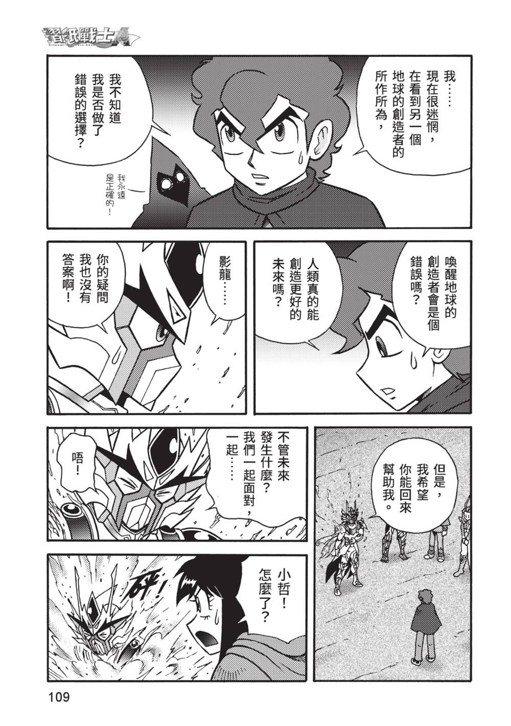 第110页