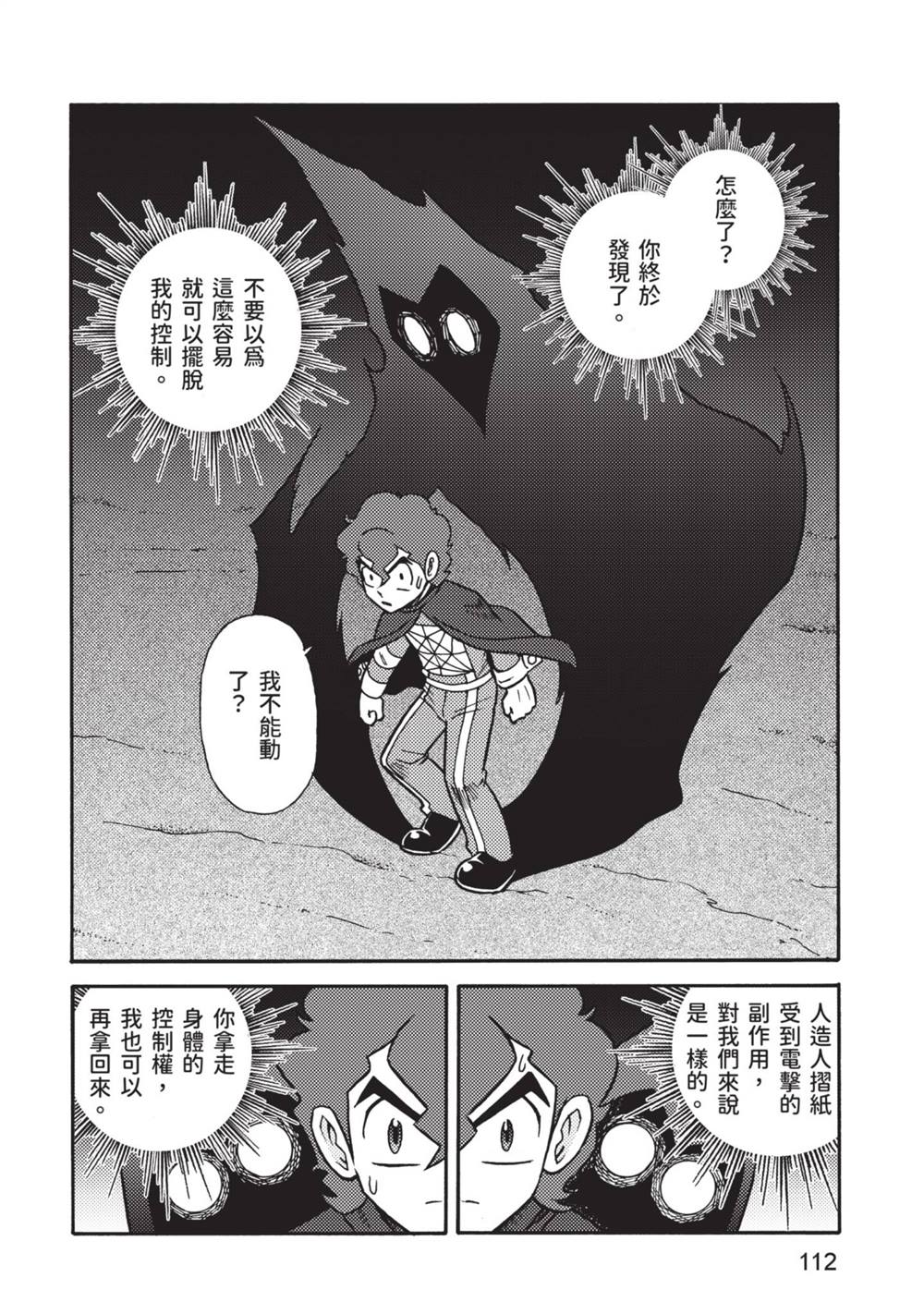 第113页