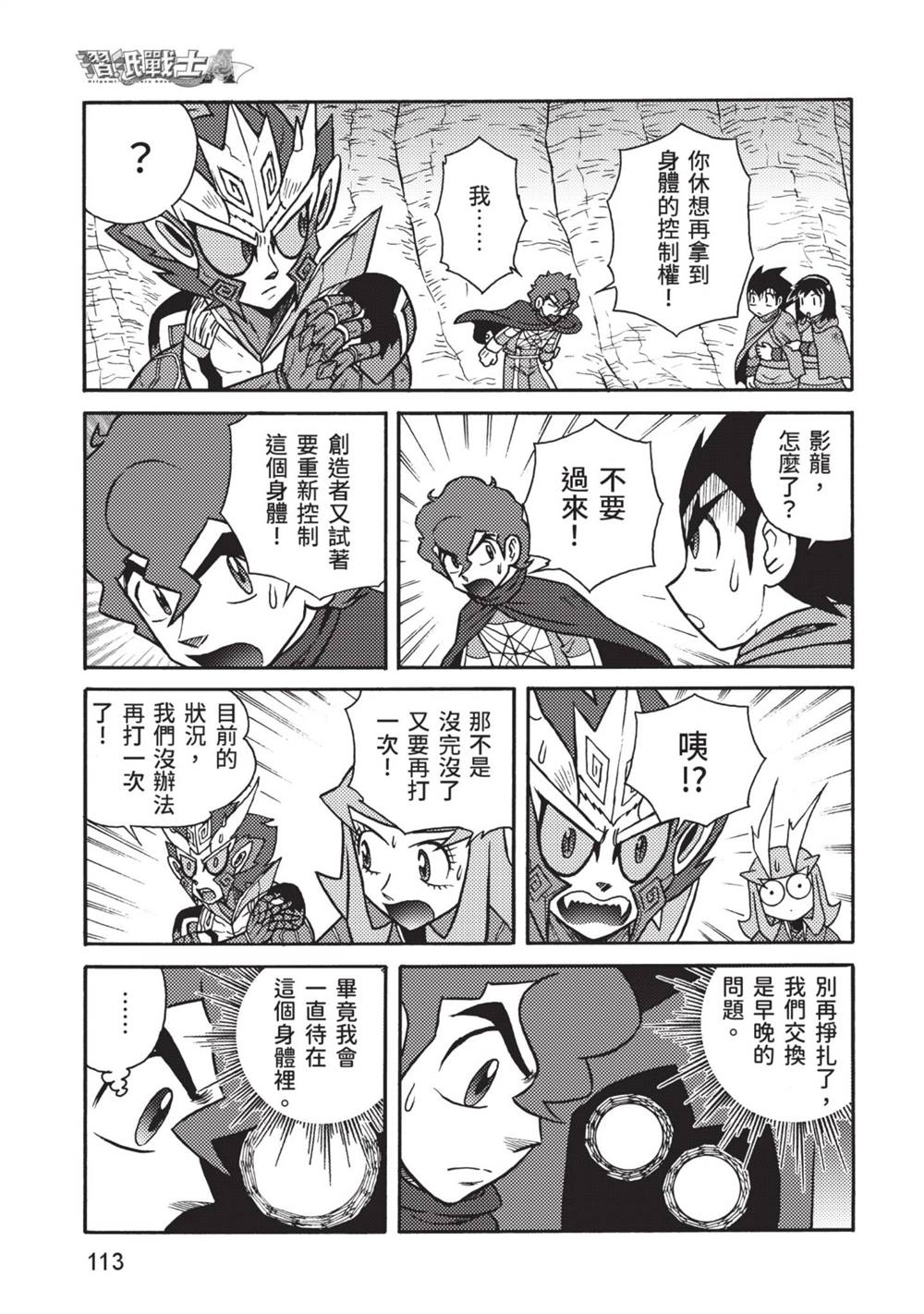 第114页