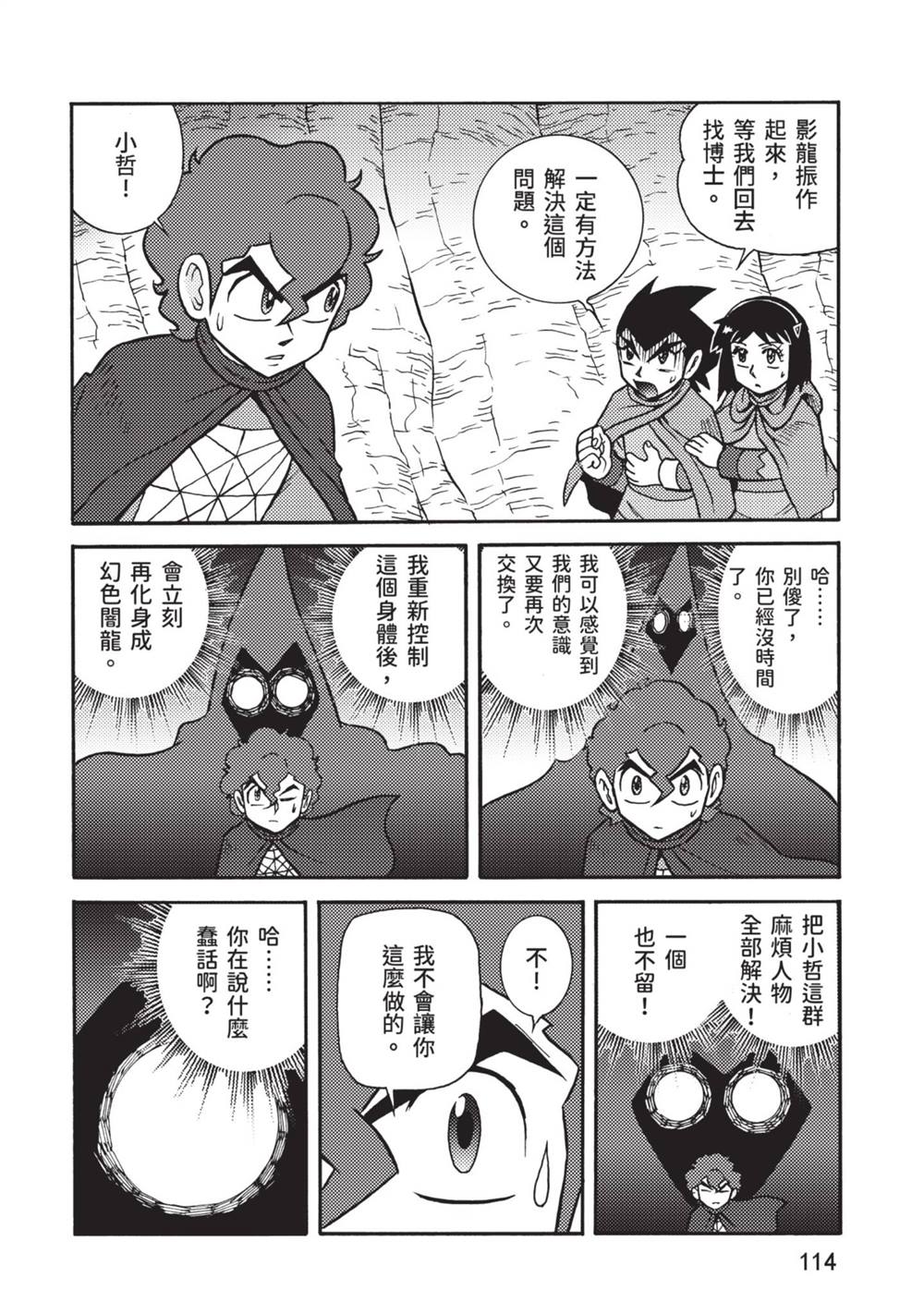 第115页