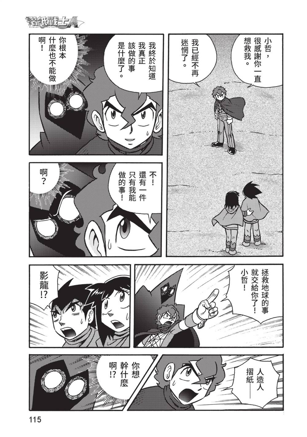 第116页