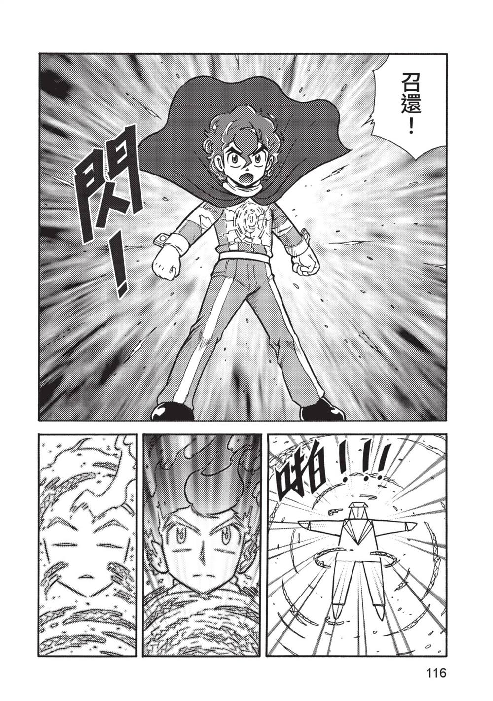 第117页