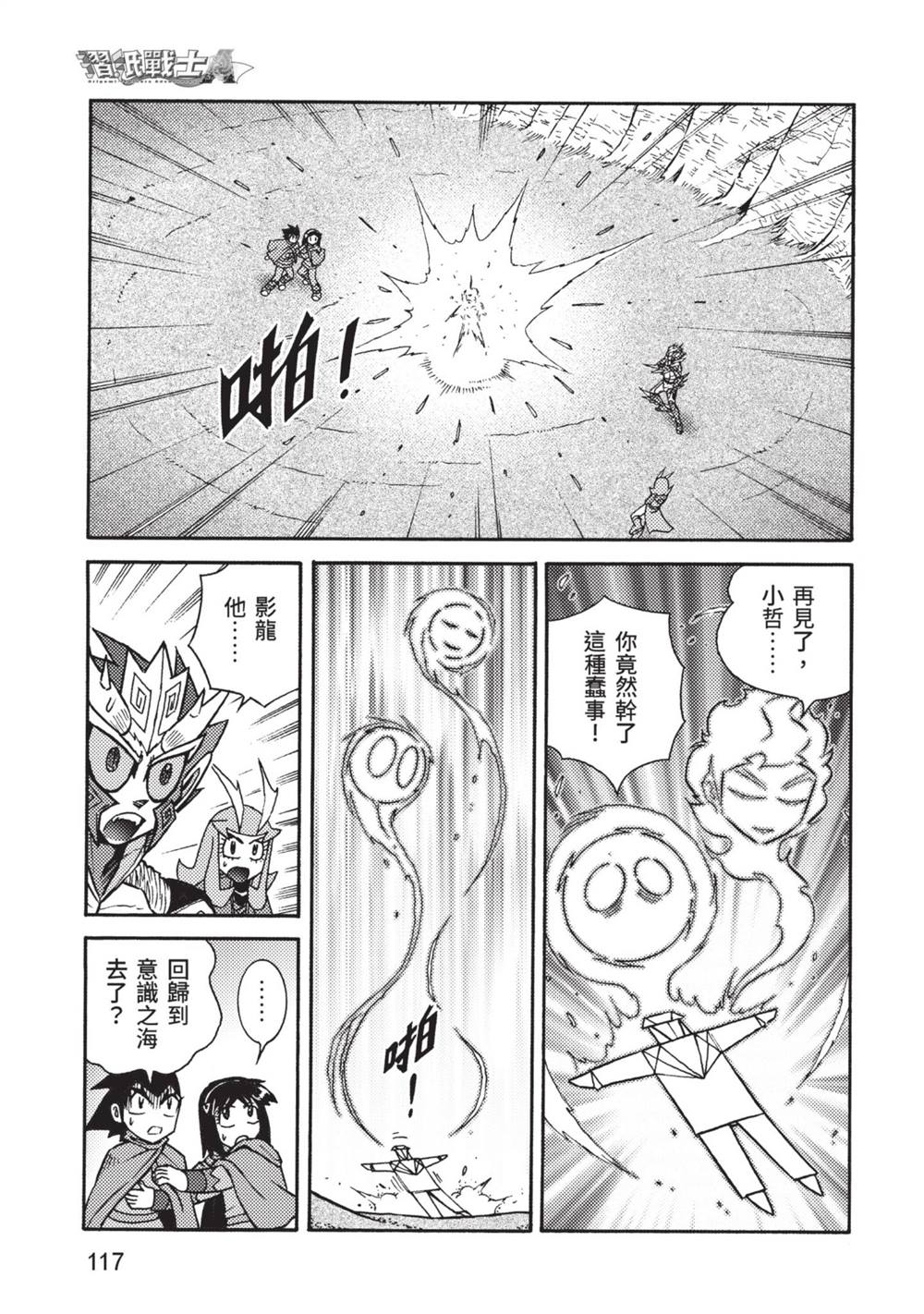 第118页