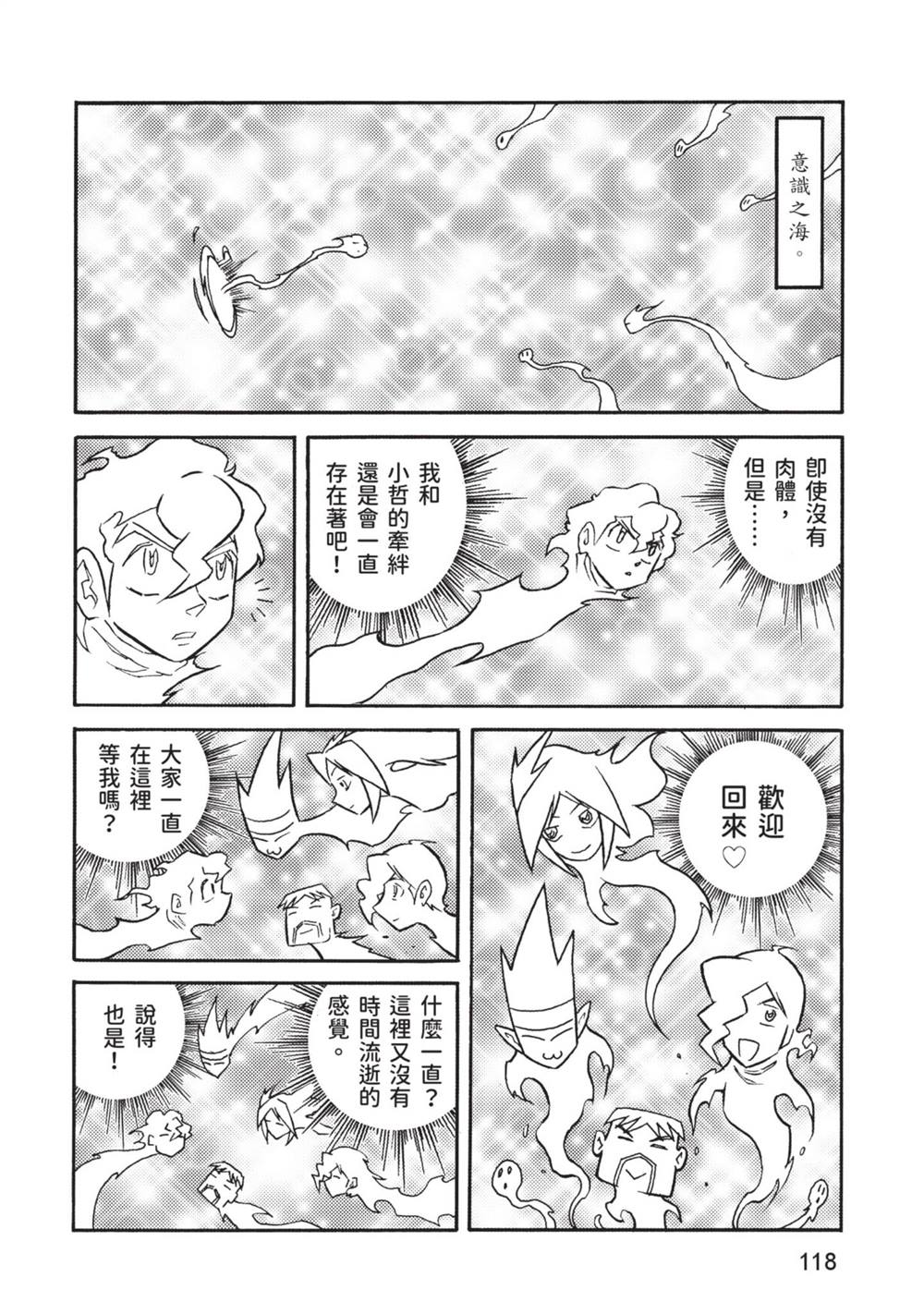 第119页