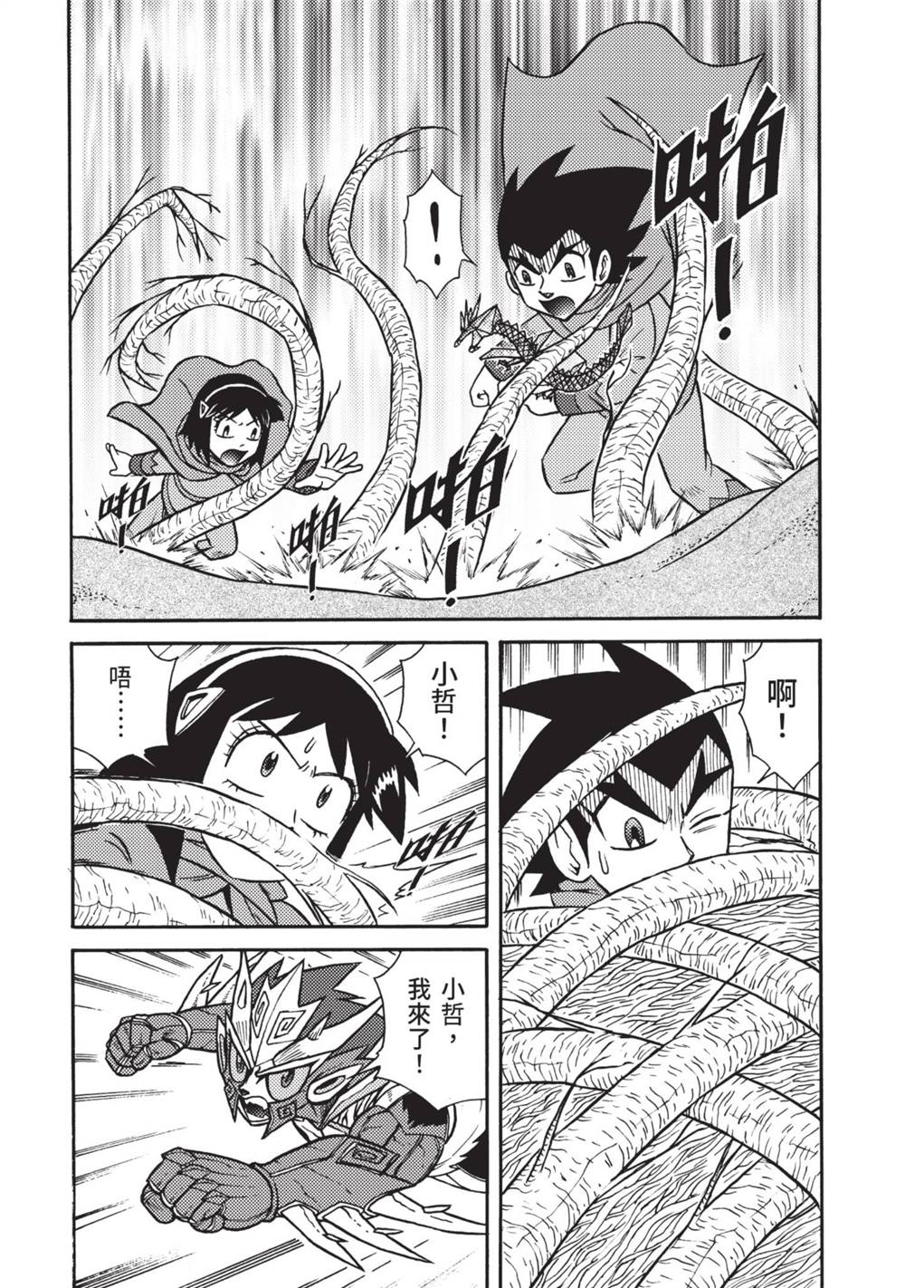 第127页