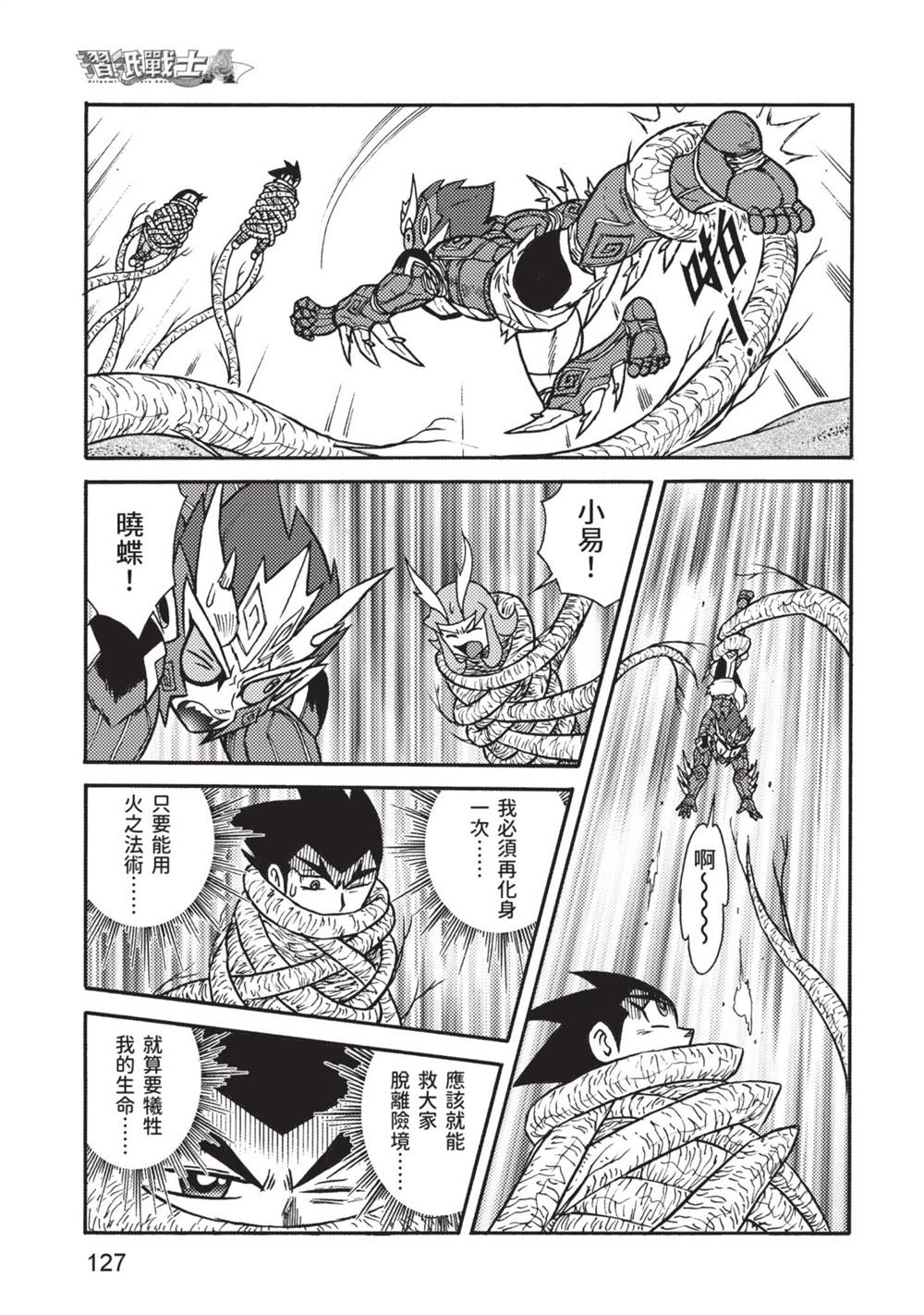 第128页