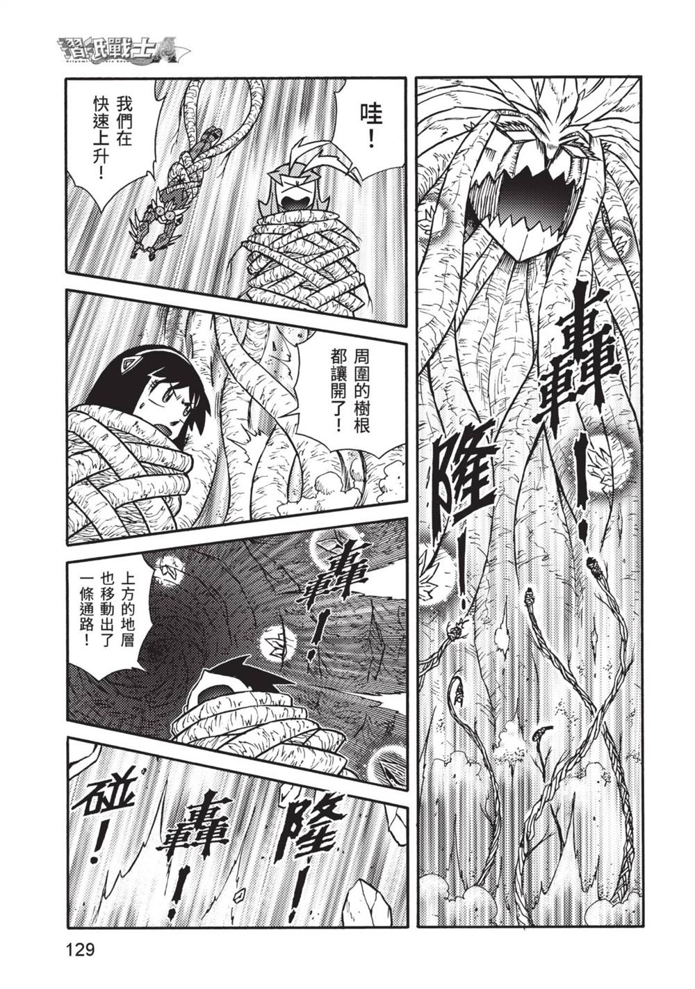 第130页
